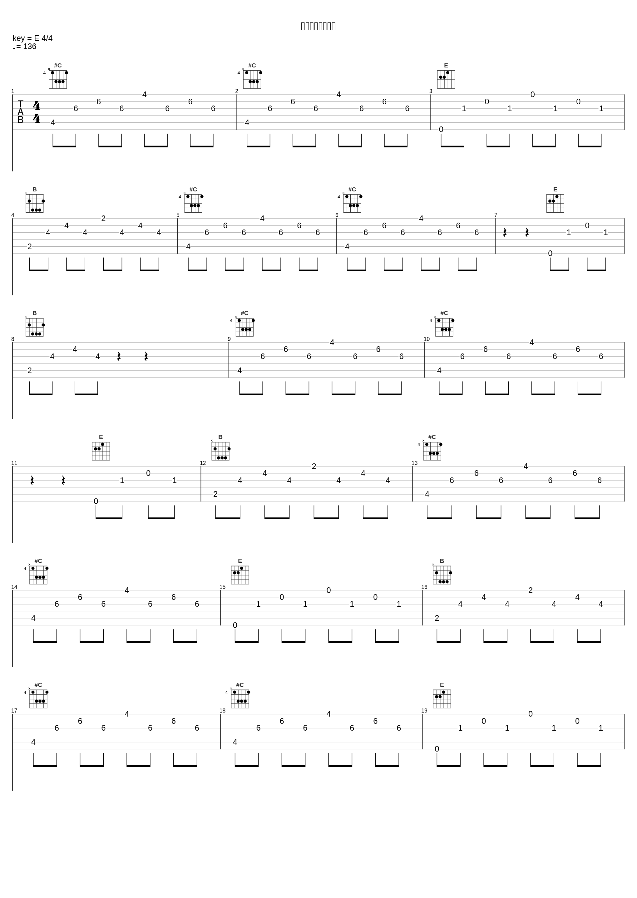 灼炎メルトダウン_めらみぽっぷ_1