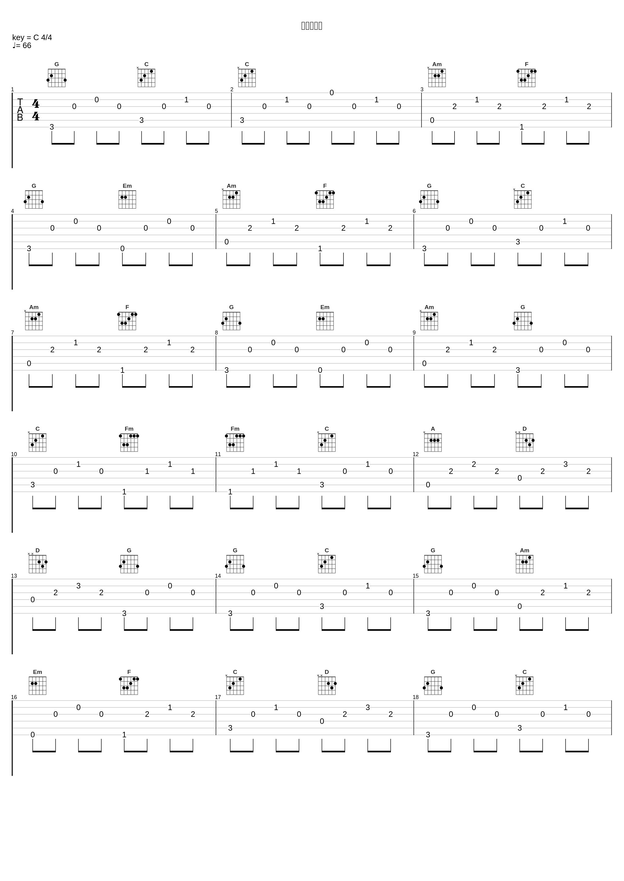 小手拉大手_张穆庭_1