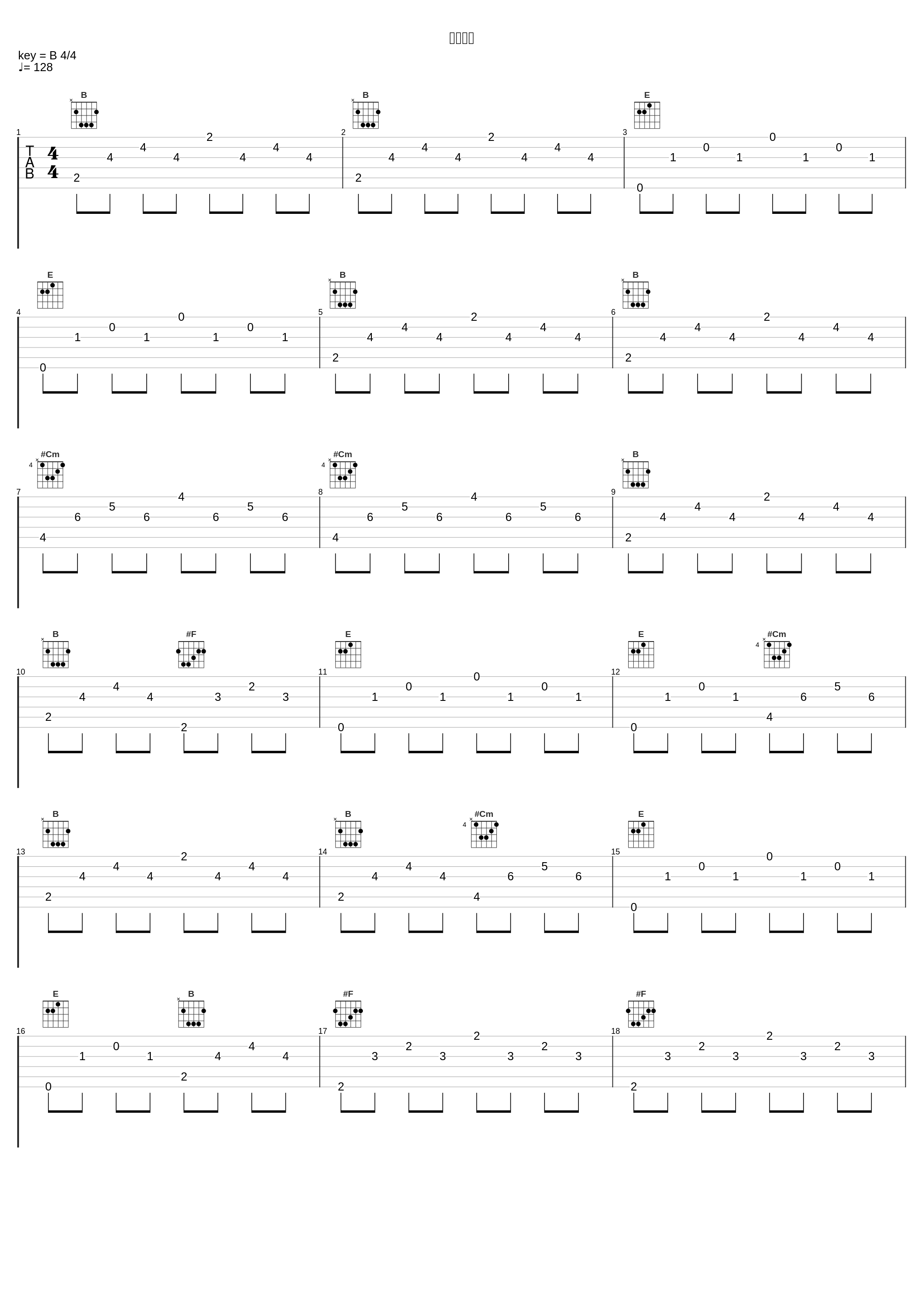 炽热夏夜_7up,饺子_1