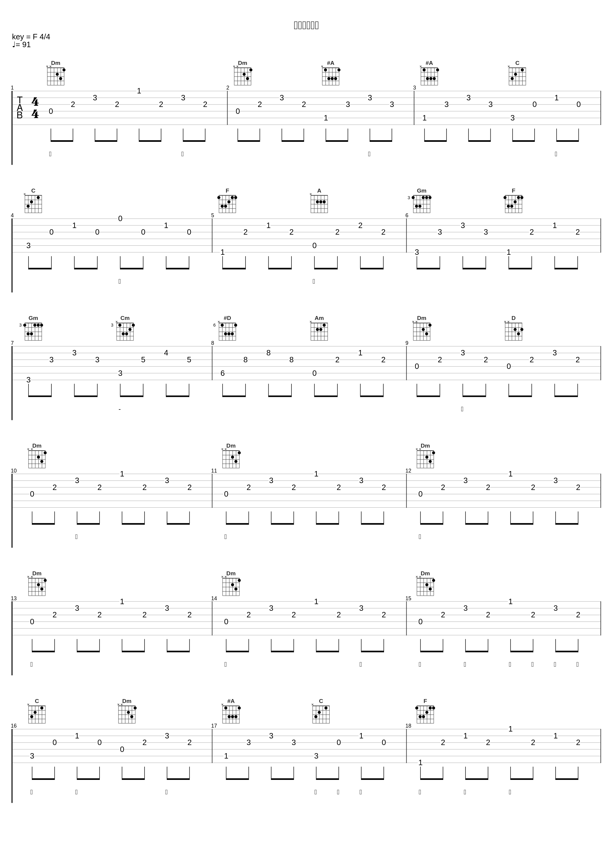 罪過の果てに_めらみぽっぷ_1