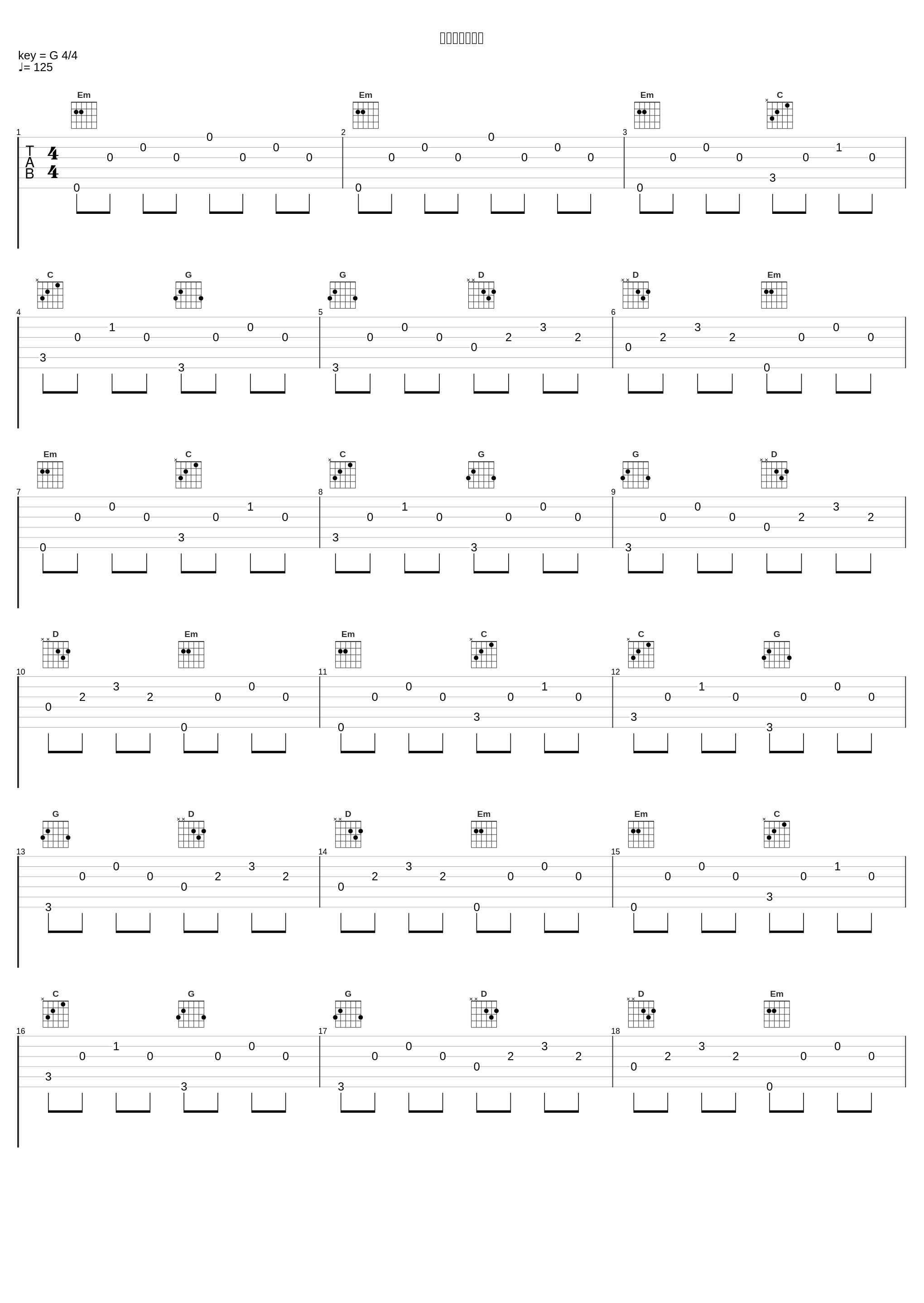 总有人会拥抱你_宋宇宁_1