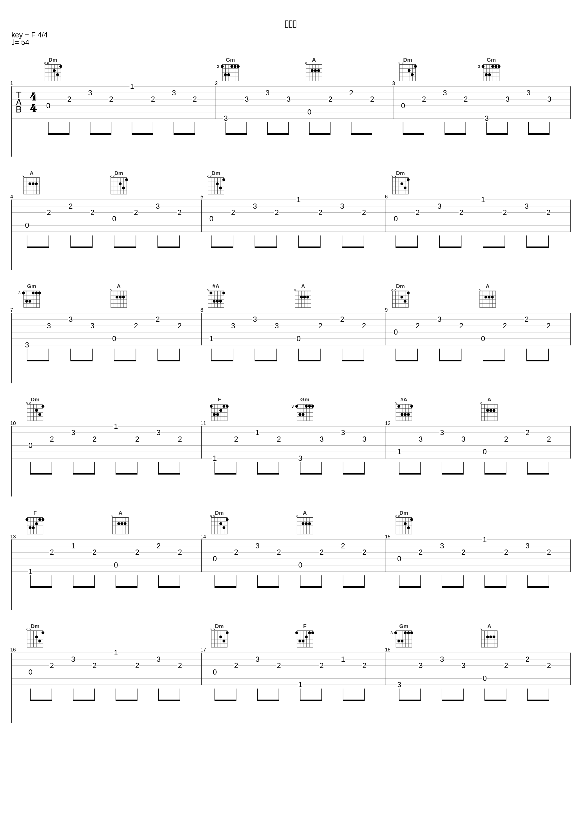 皆の衆_冰川清志_1