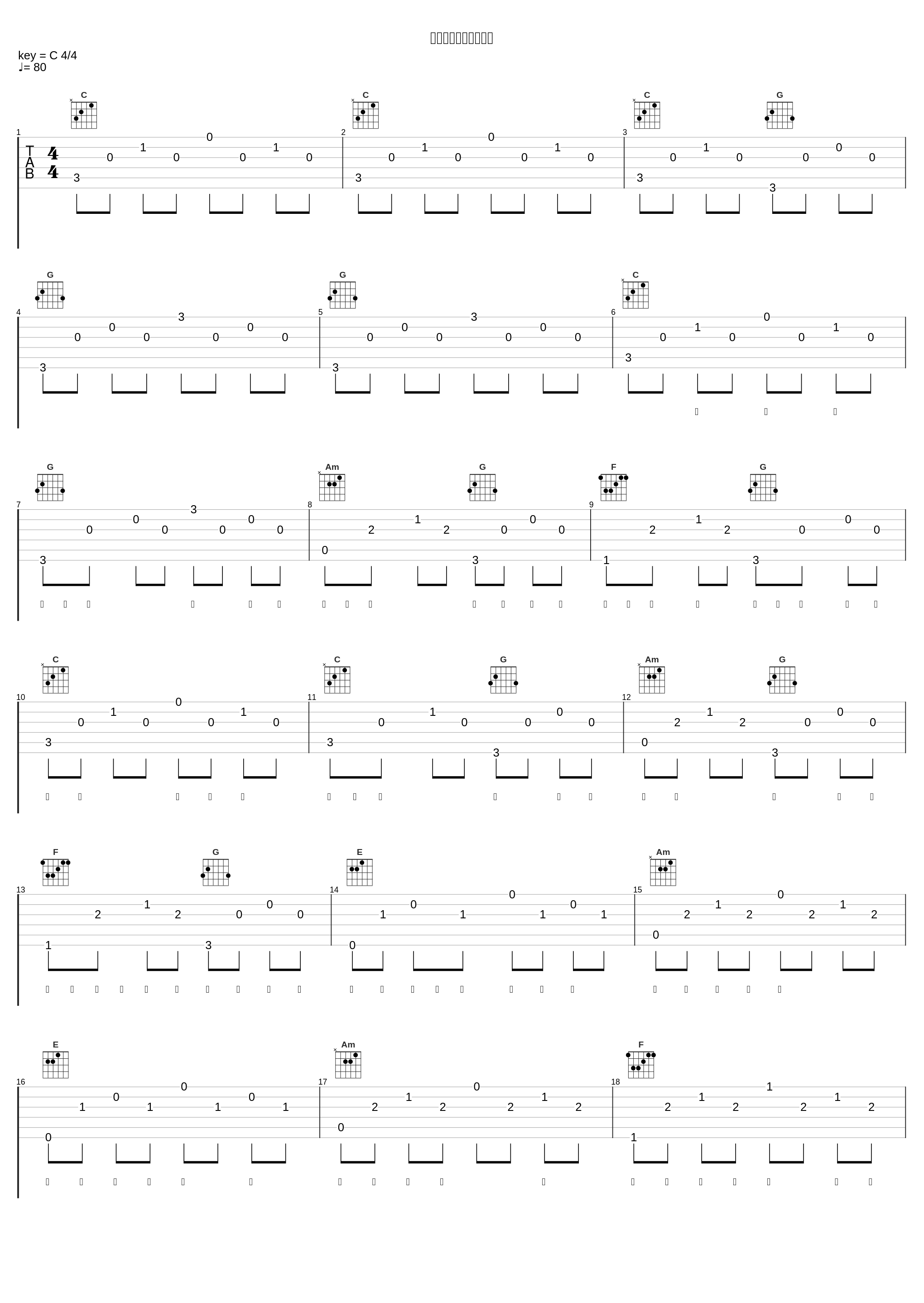 骨折り儲けの草臥れ損_DOES_1