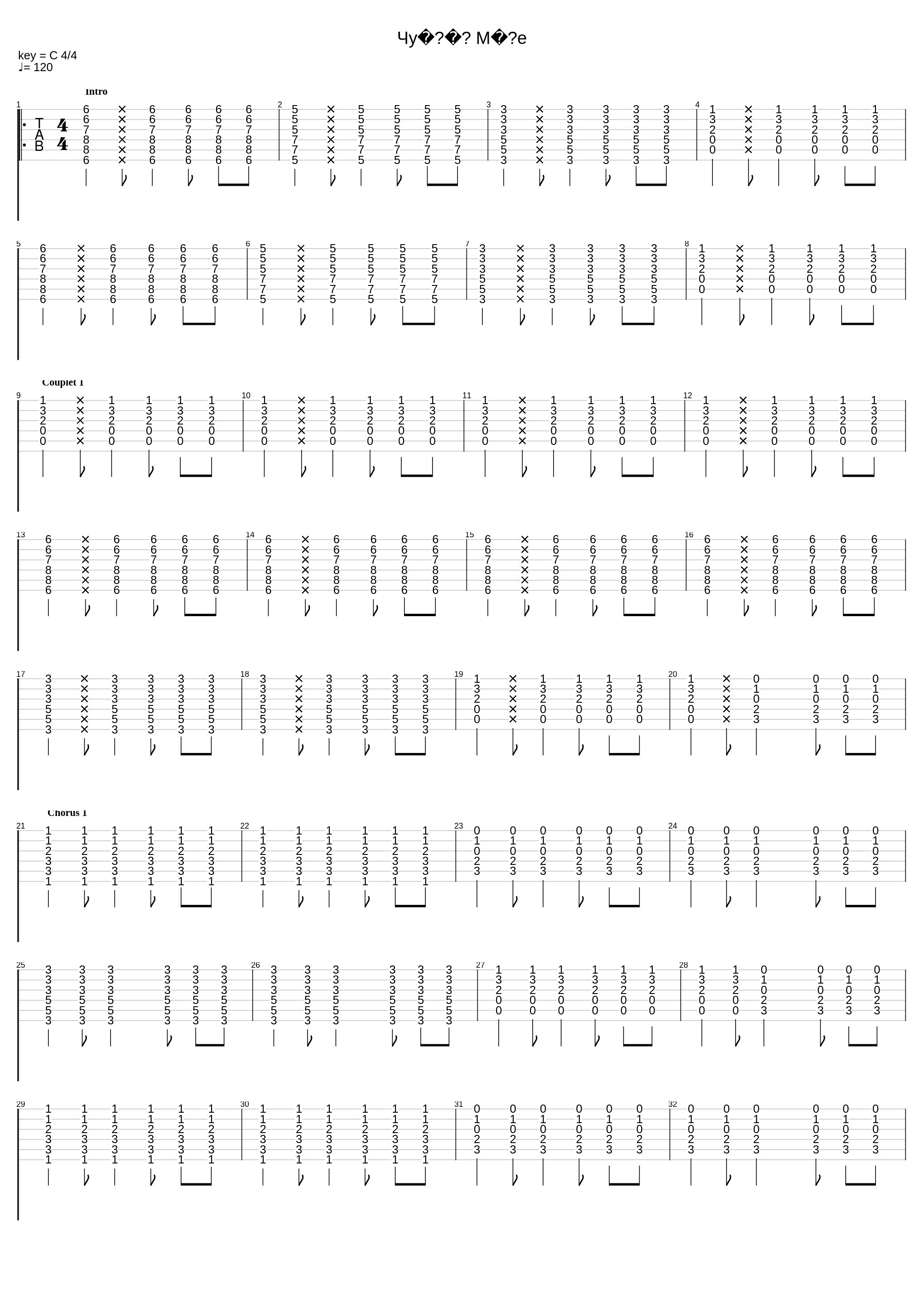 Чудо Мое_7Б_1