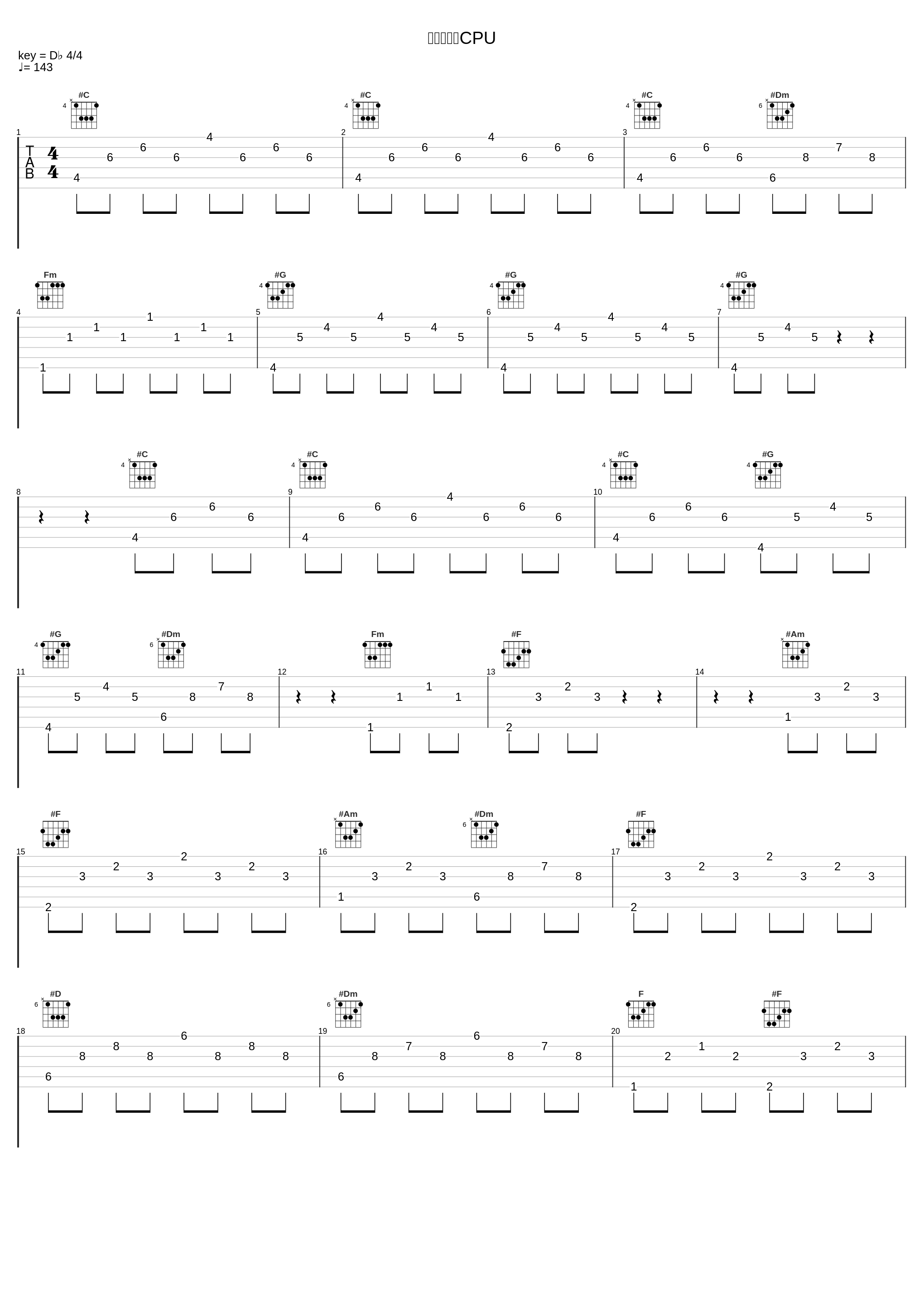 君に恋したCPU_かめりあ_1