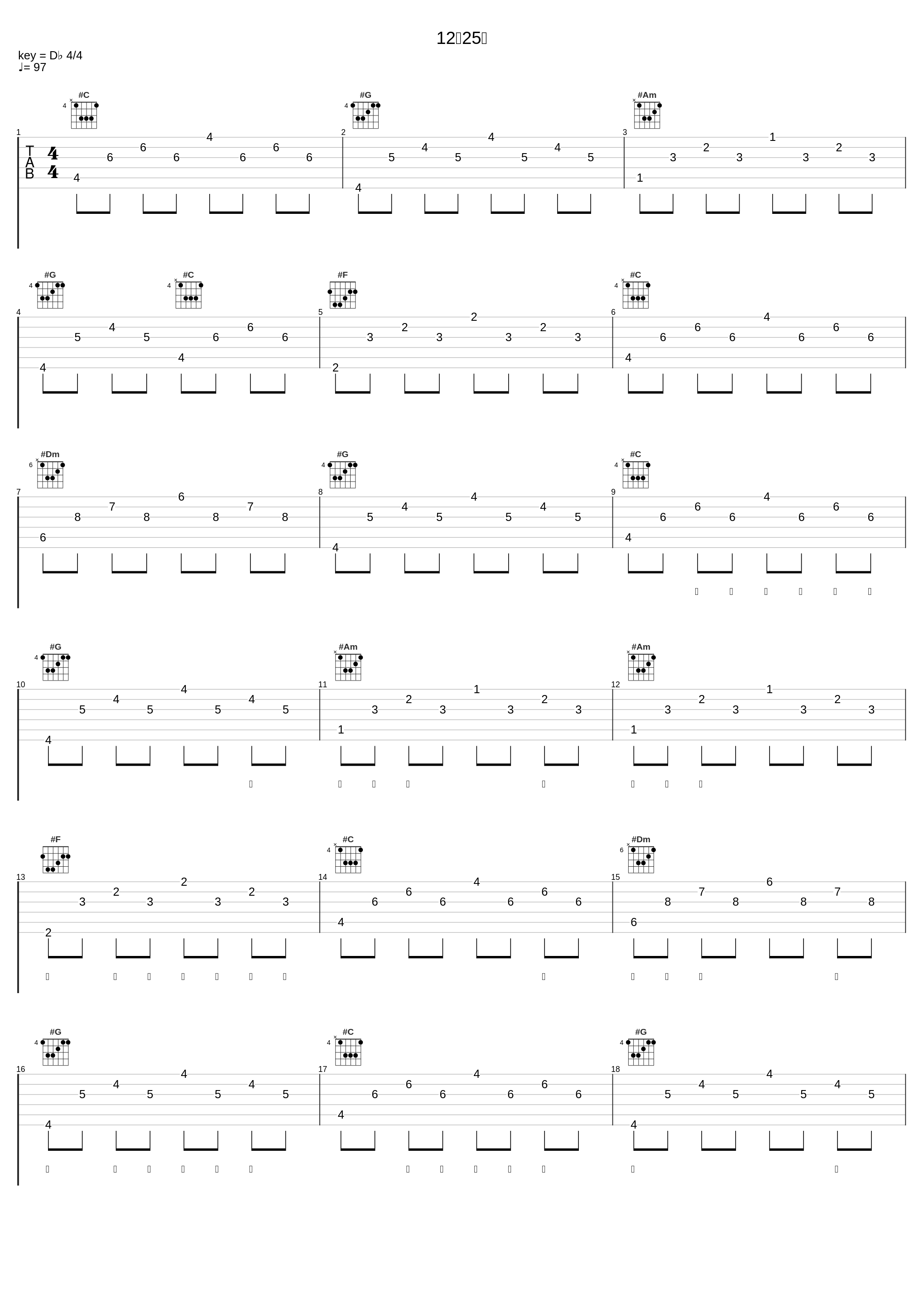 12月25日_张芸京_1