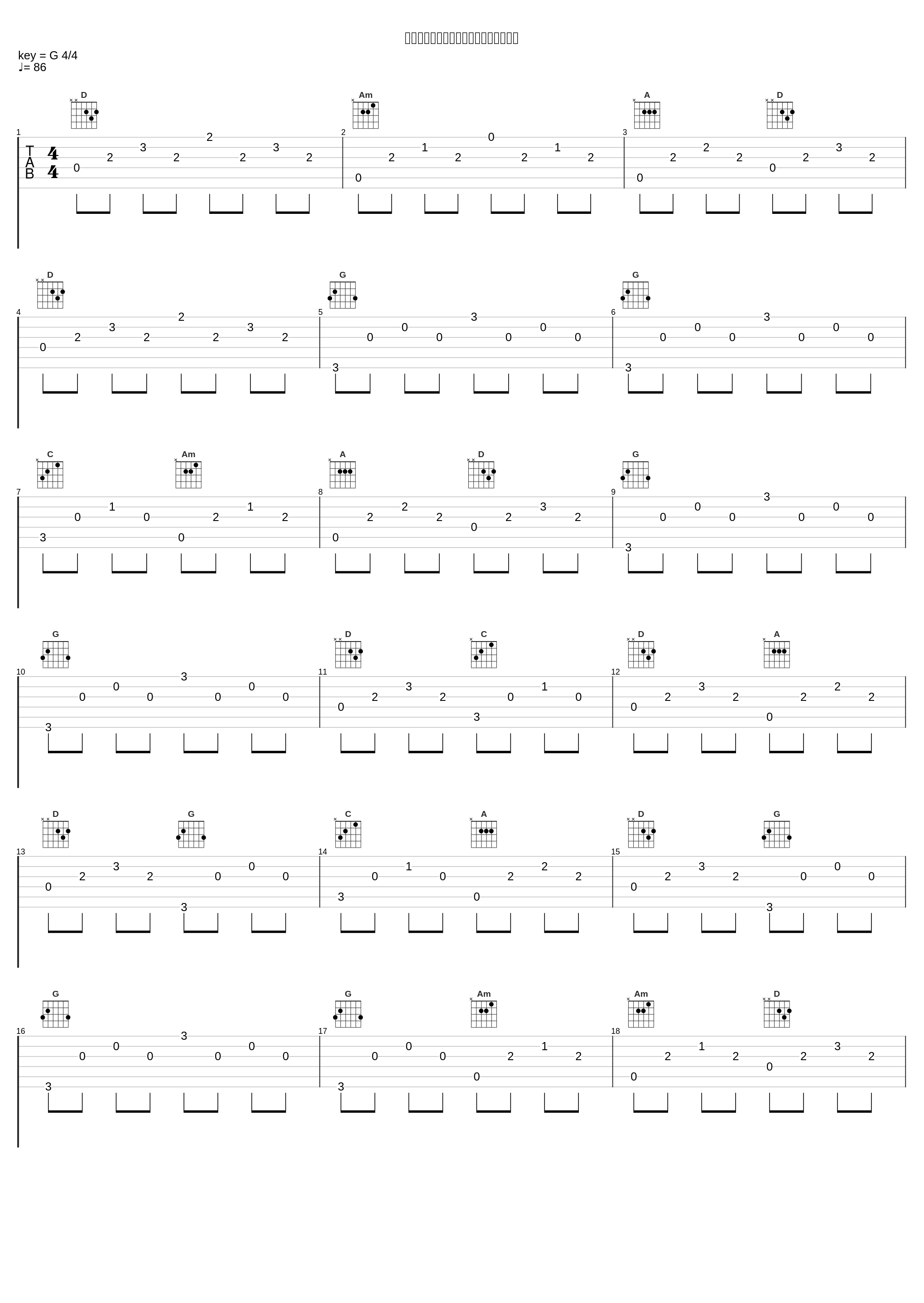 《夏》第八曲：《让爱的春潮涌出心房》_程志,殷秀梅,刘跃 (YUE LIU),关牧村_1