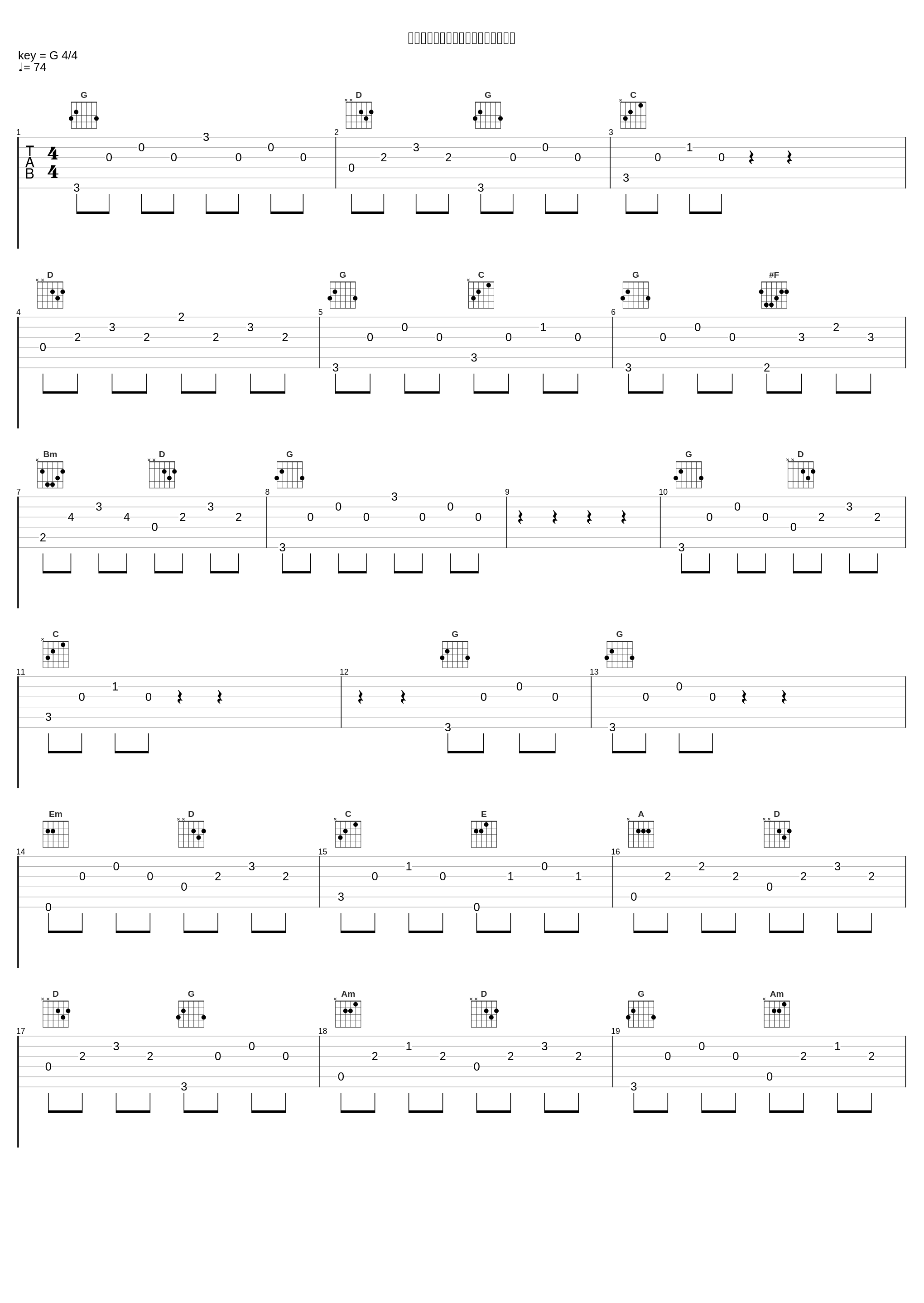 第四十五曲：终曲《古城默默盼春来》_程志,殷秀梅,关牧村,刘跃 (YUE LIU)_1