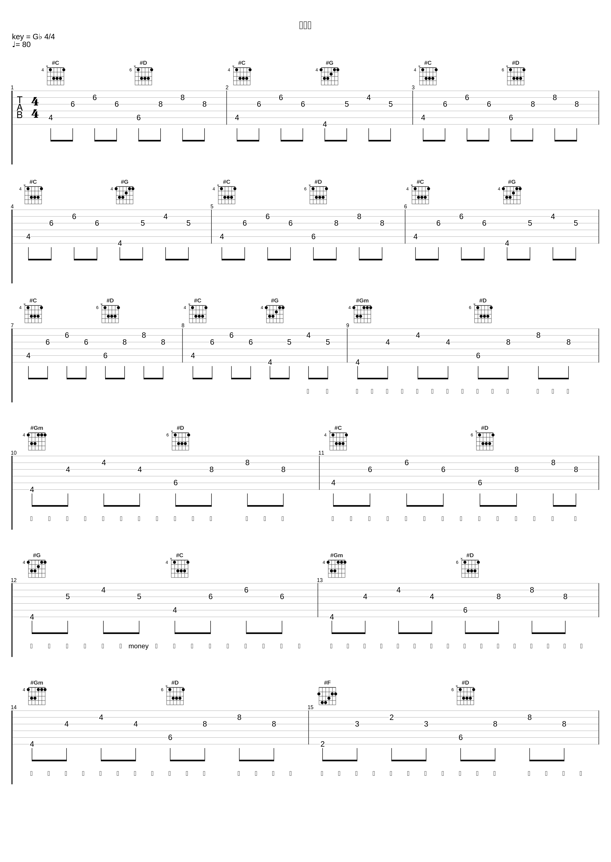 庇护所_陆政廷Lil Jet_1