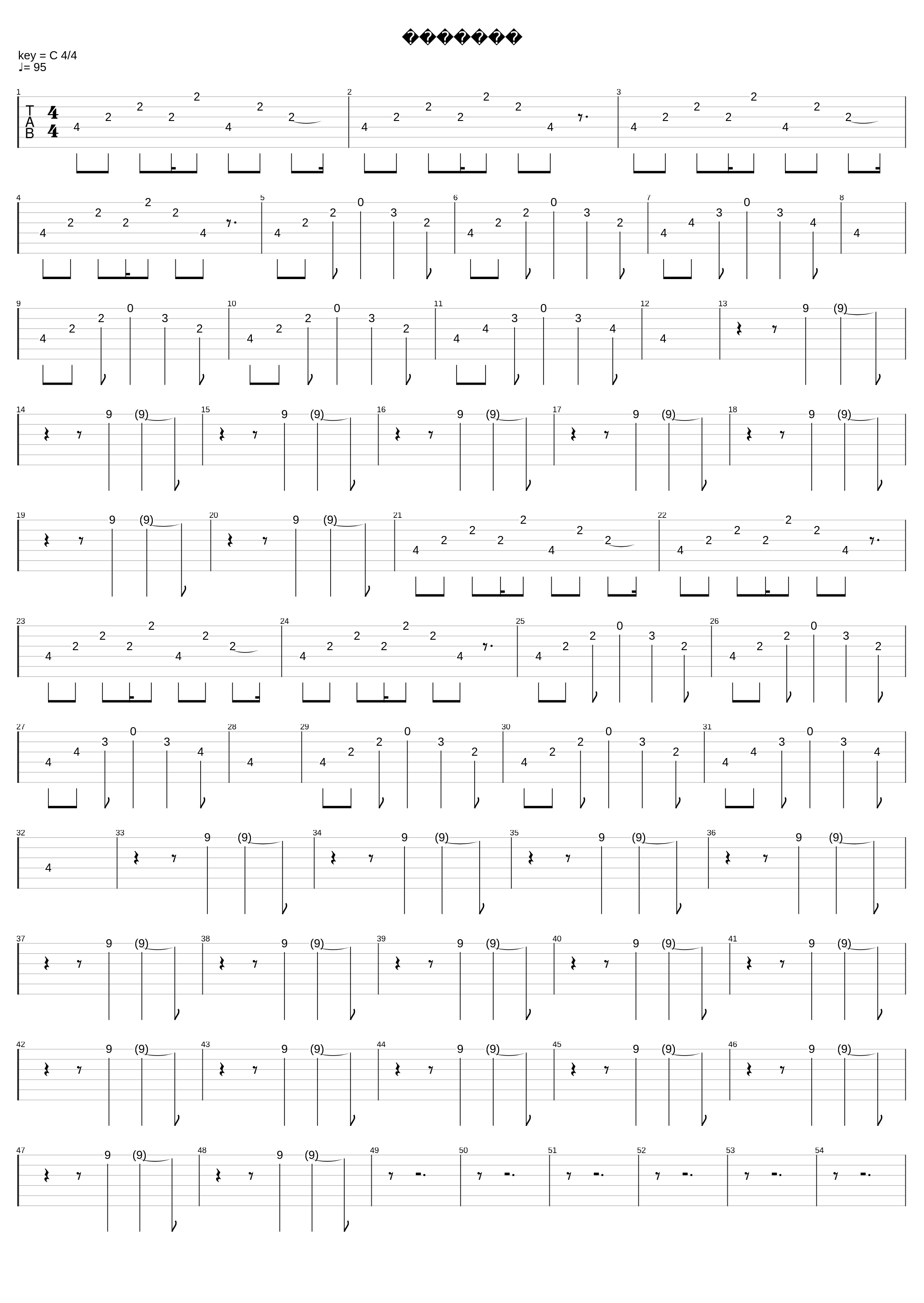 Появись_7Б_1