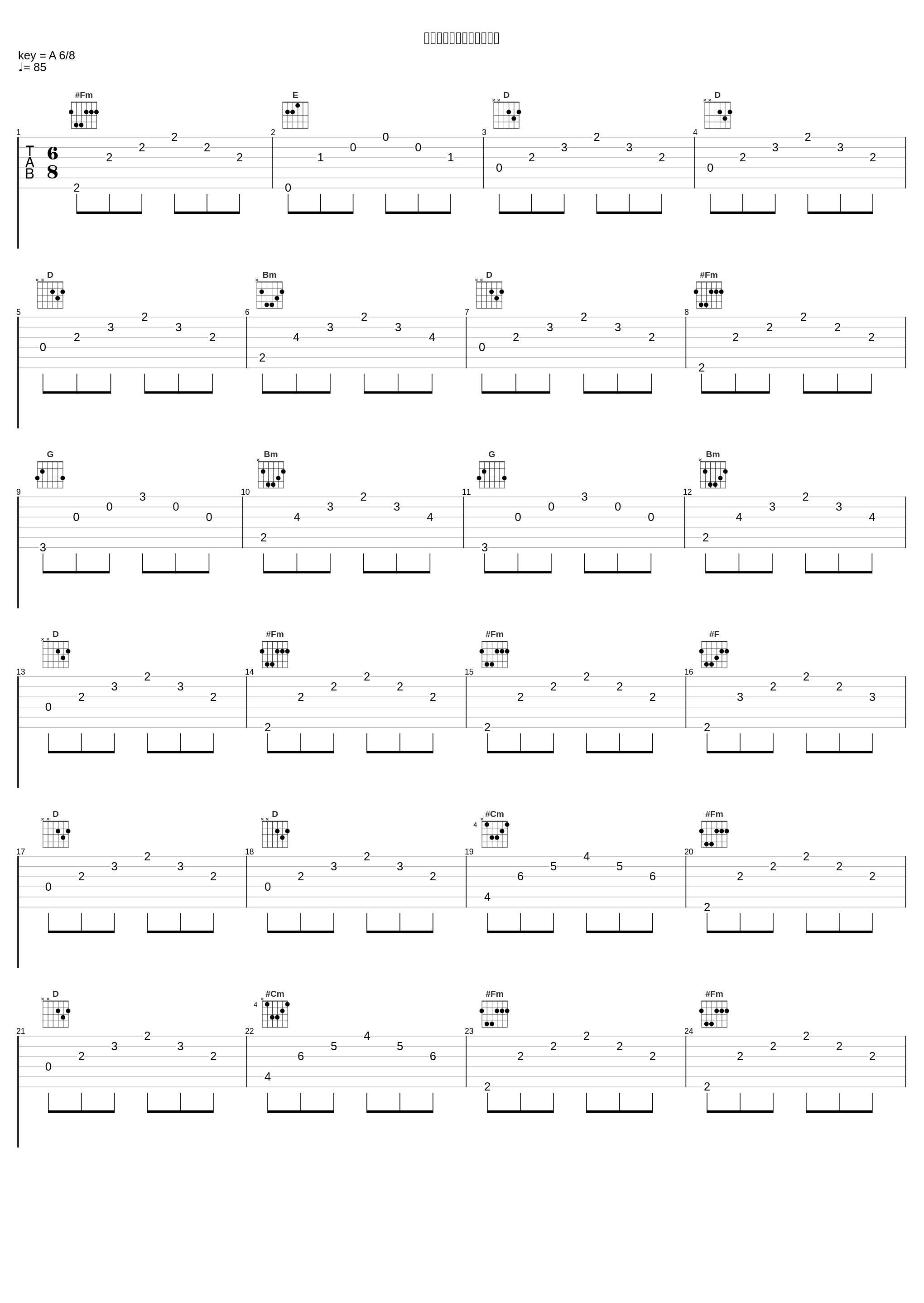 《秋》第三十曲：《渴望》_程志,殷秀梅,刘跃 (YUE LIU),关牧村_1