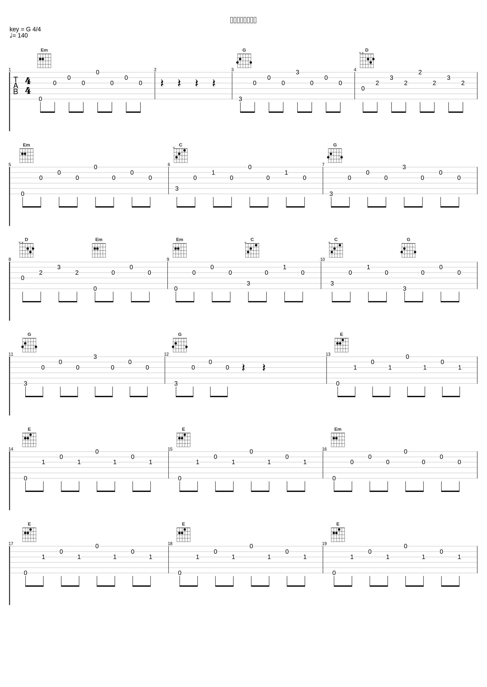 厄難カタストロフ_めらみぽっぷ_1