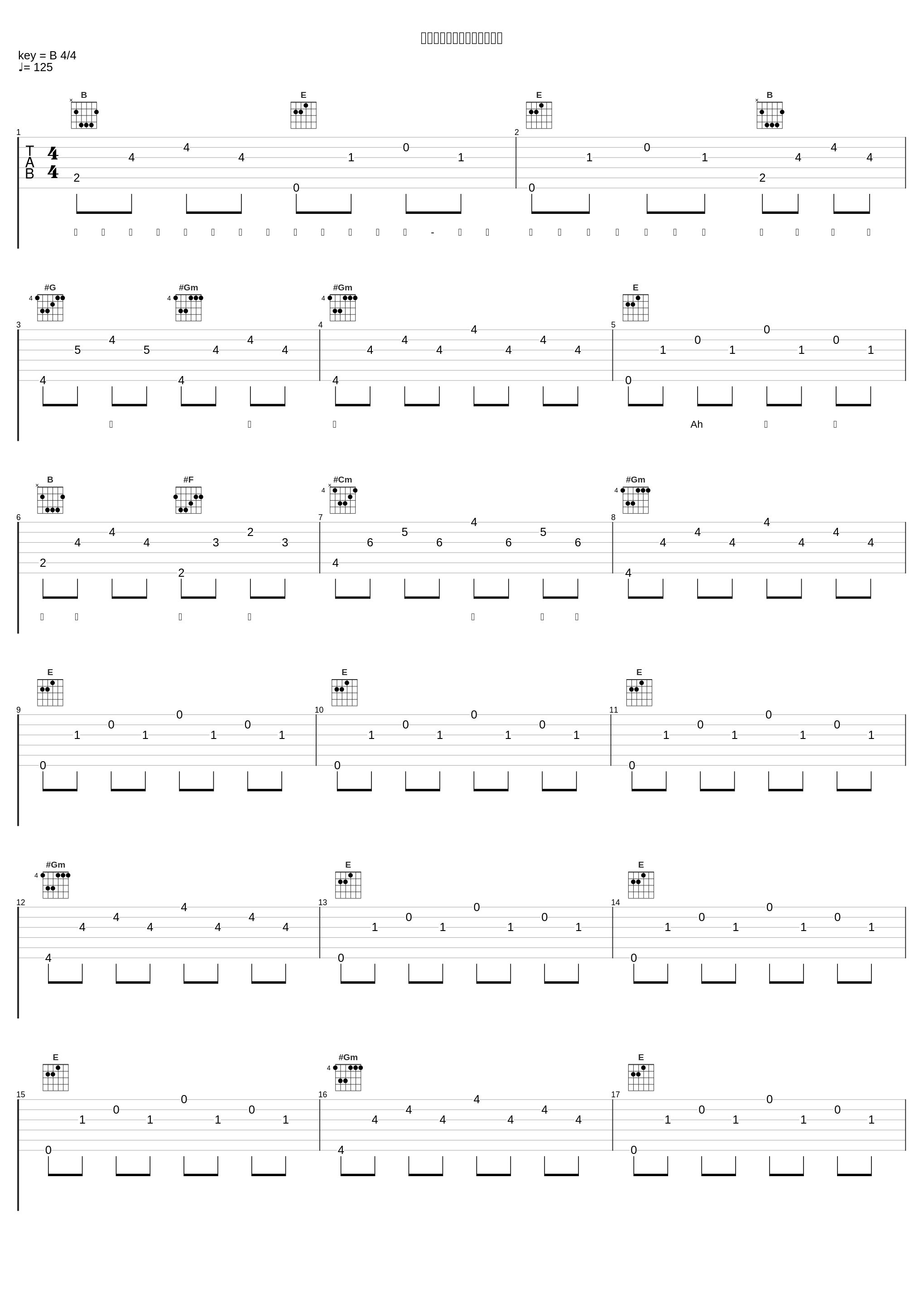 ミステリートレインに乗って_めらみぽっぷ_1