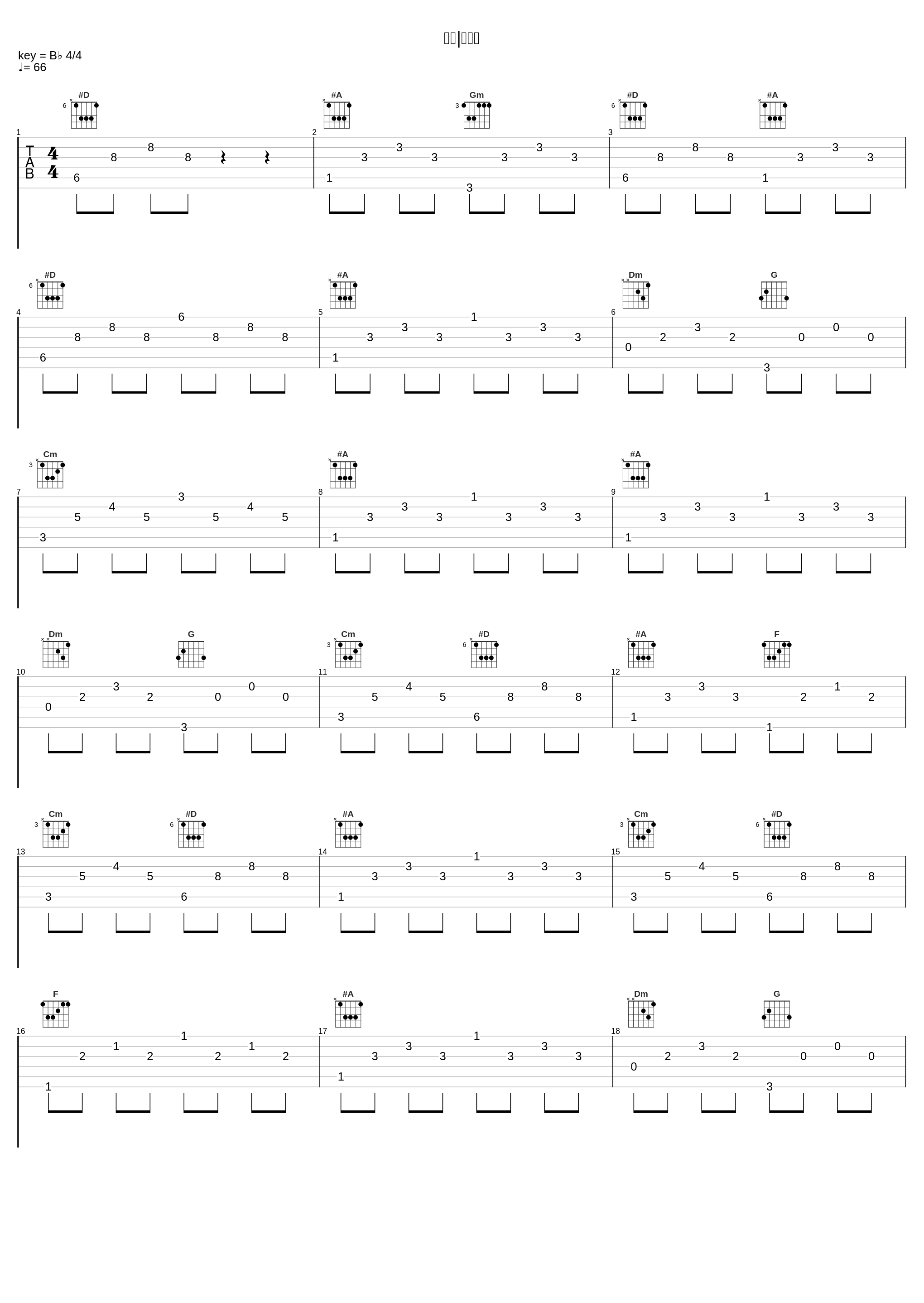 交感|回来吧_徐太志_1