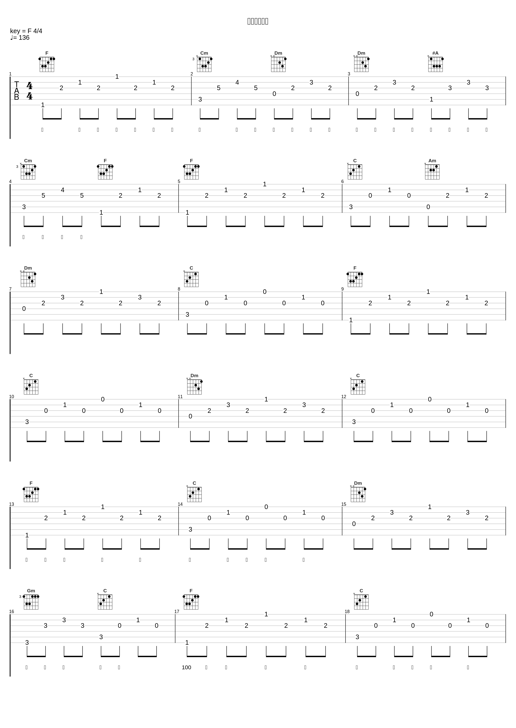 ロックでキス_和ぬか,もっさ_1