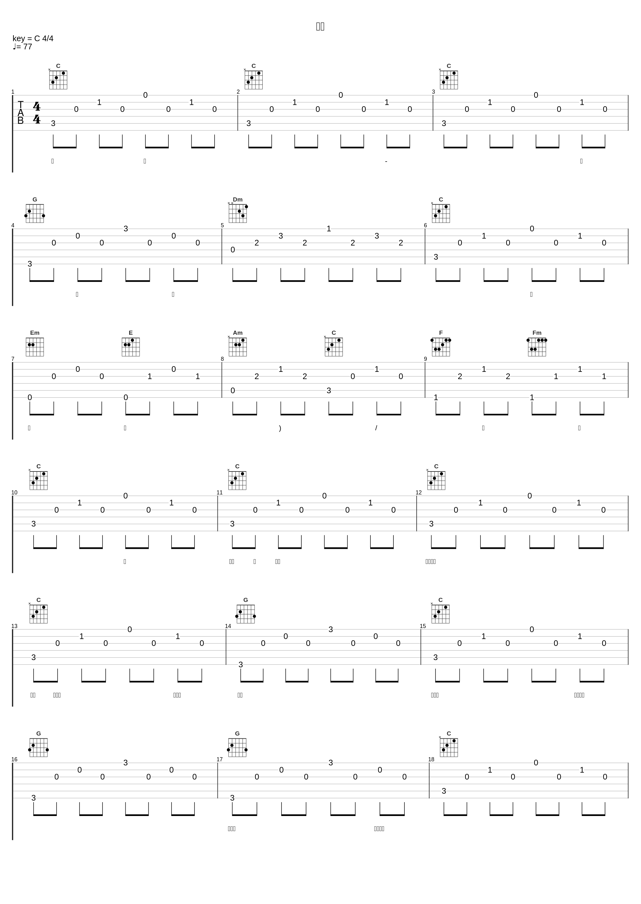 인연_罗勋儿,김소희_1