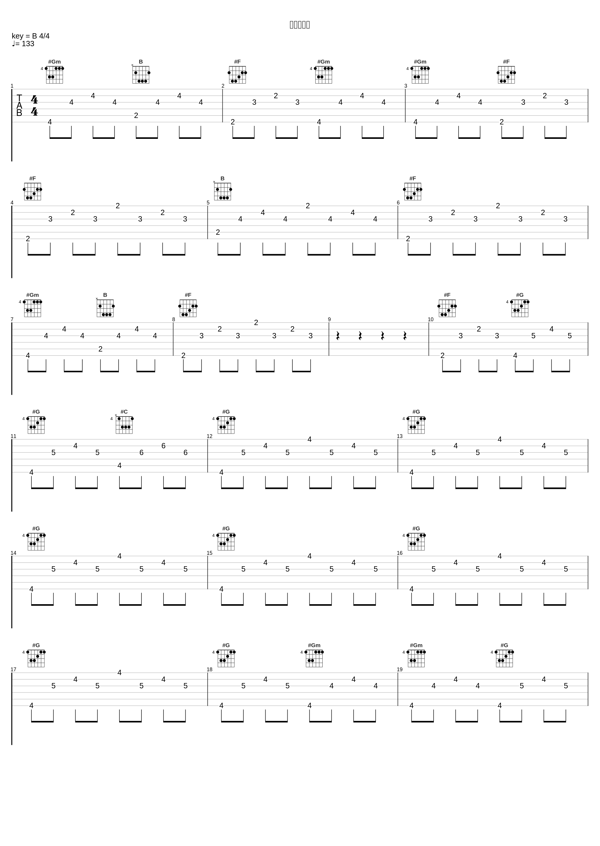 キニシナイ_冰川清志_1