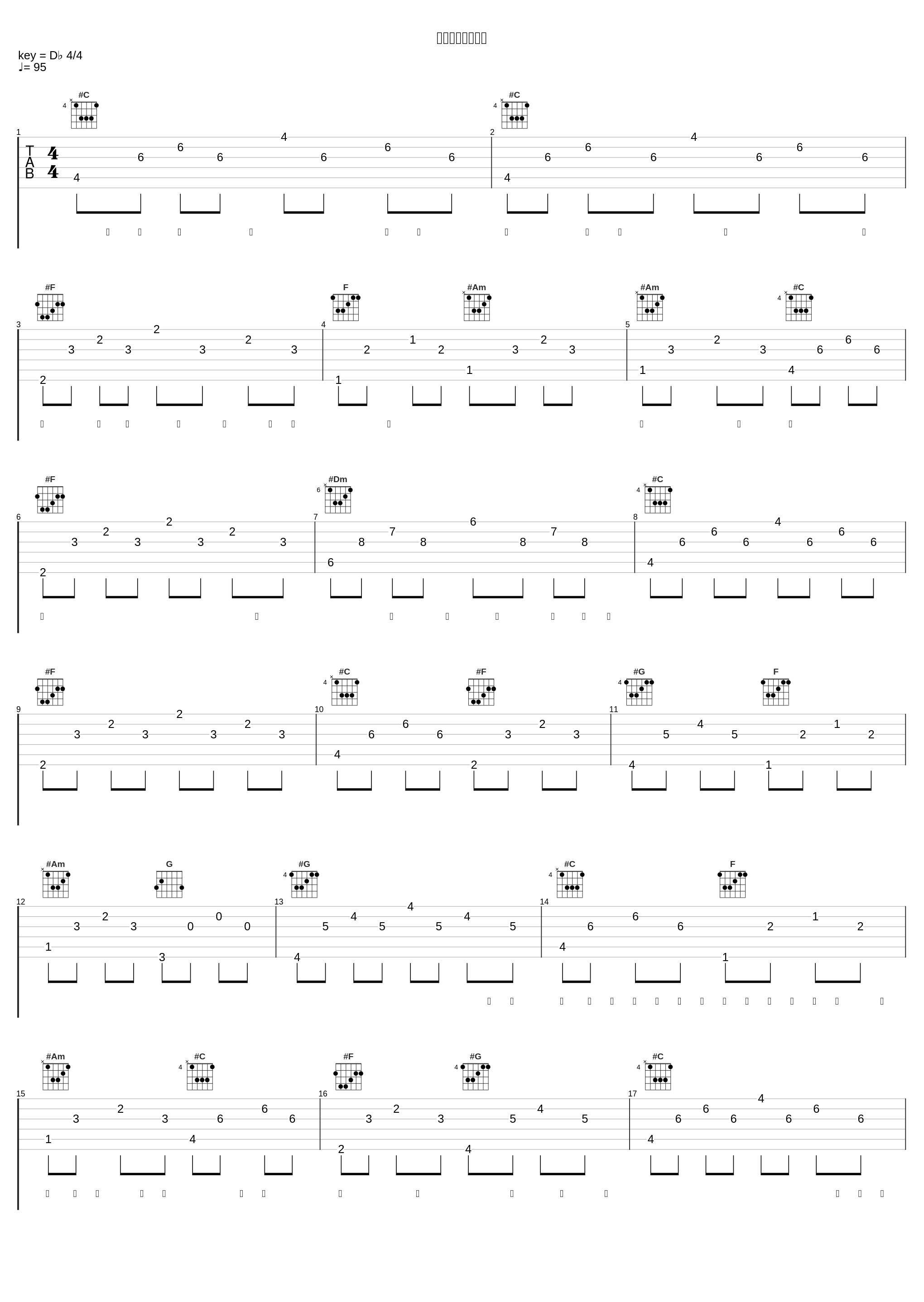 地球最後の告白を_天月-あまつき-_1