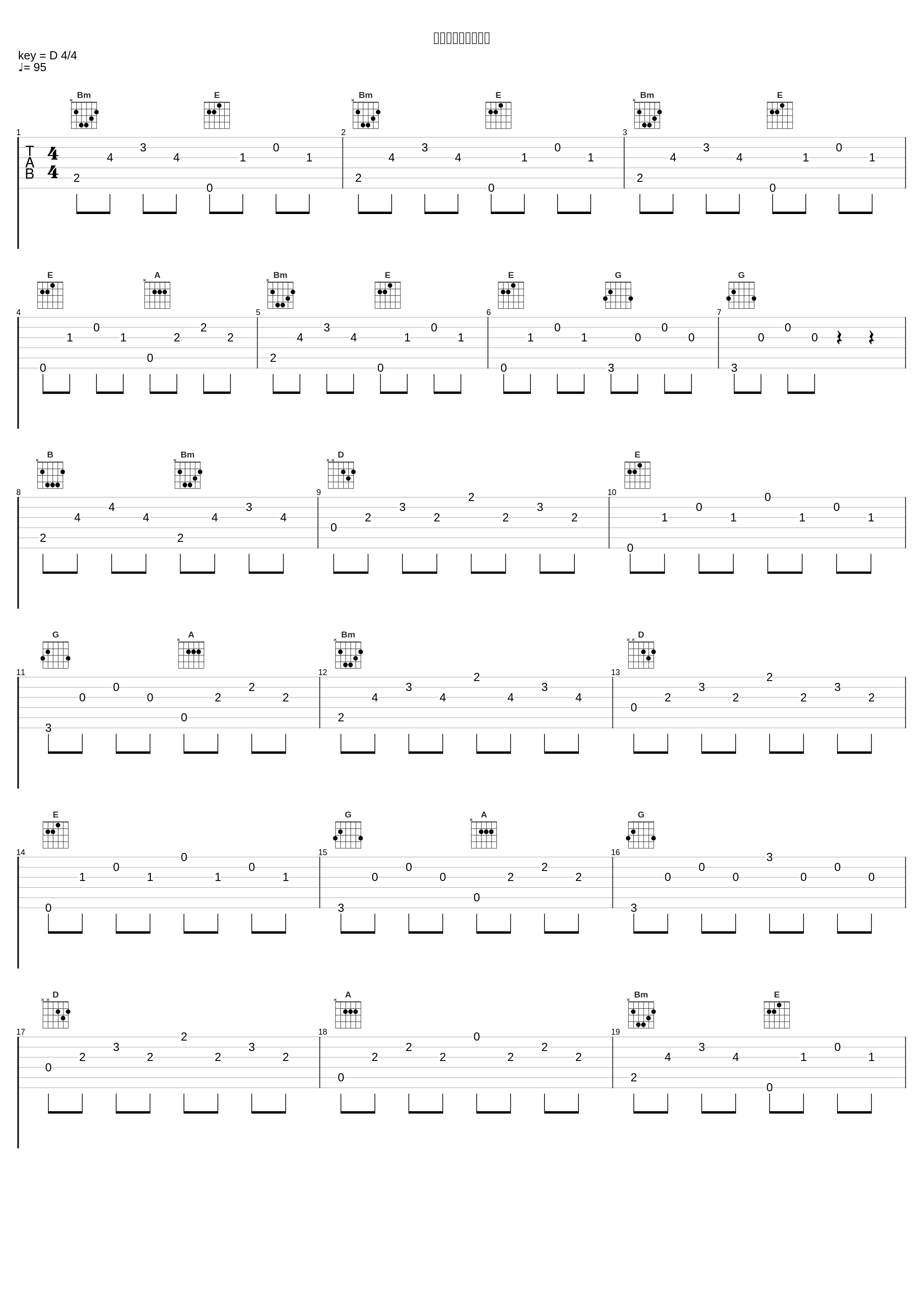 限界突破サバイバー_冰川清志_1