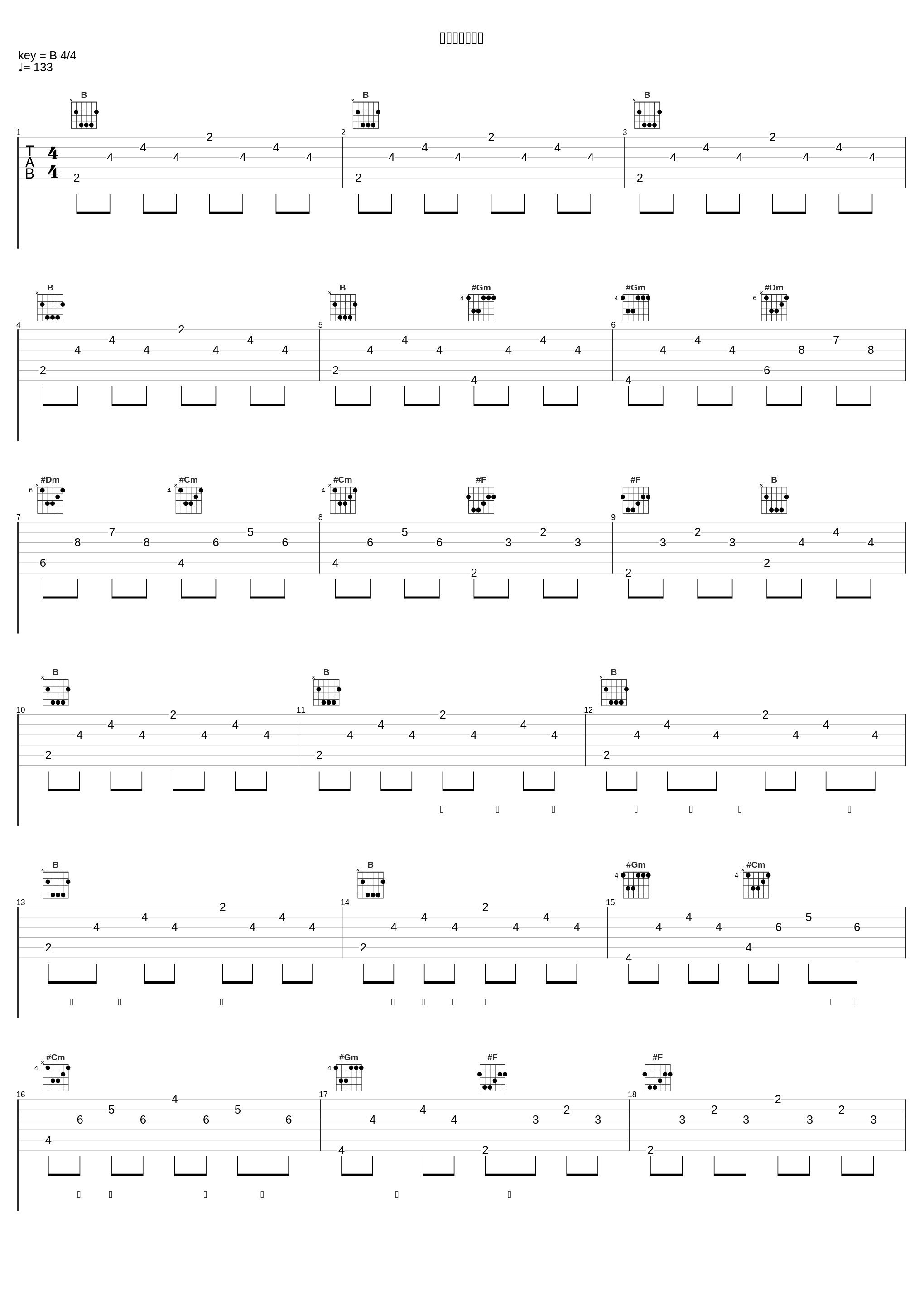 赤いシャツ着て_冰川清志_1