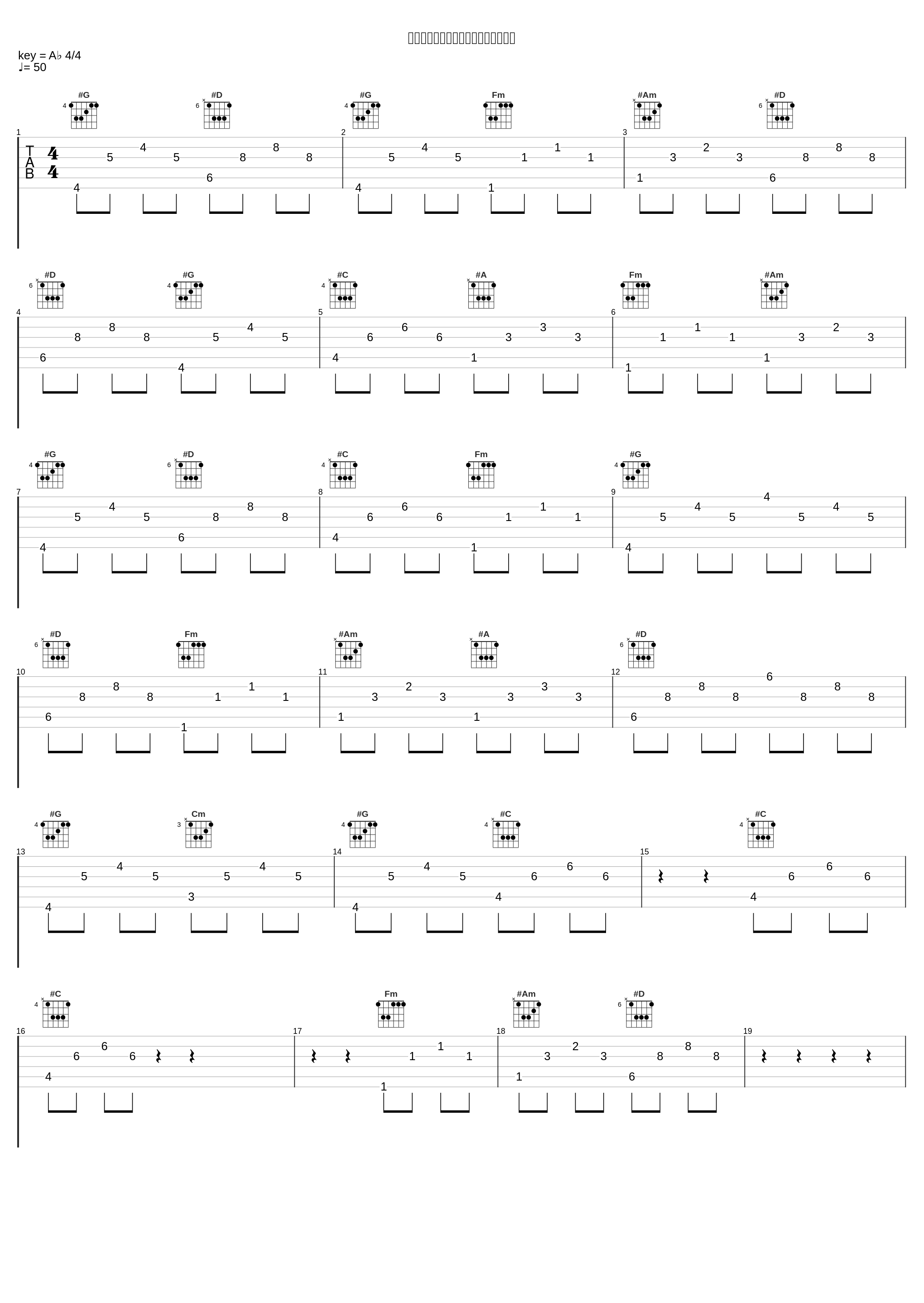 第三十五曲：宣叙调《我们不能离分》_程志,殷秀梅,关牧村,刘跃 (YUE LIU)_1