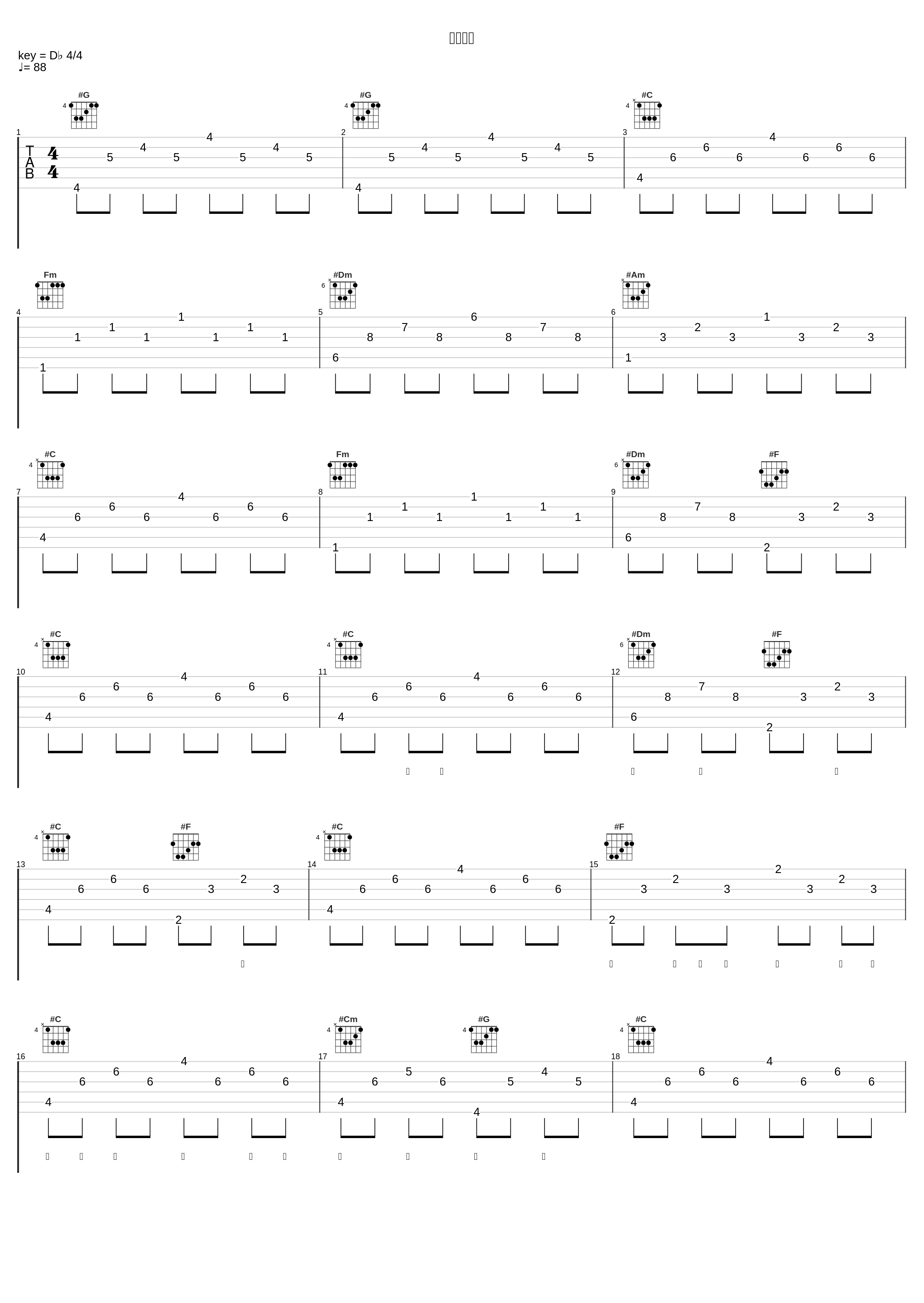 北国の春_冰川清志_1