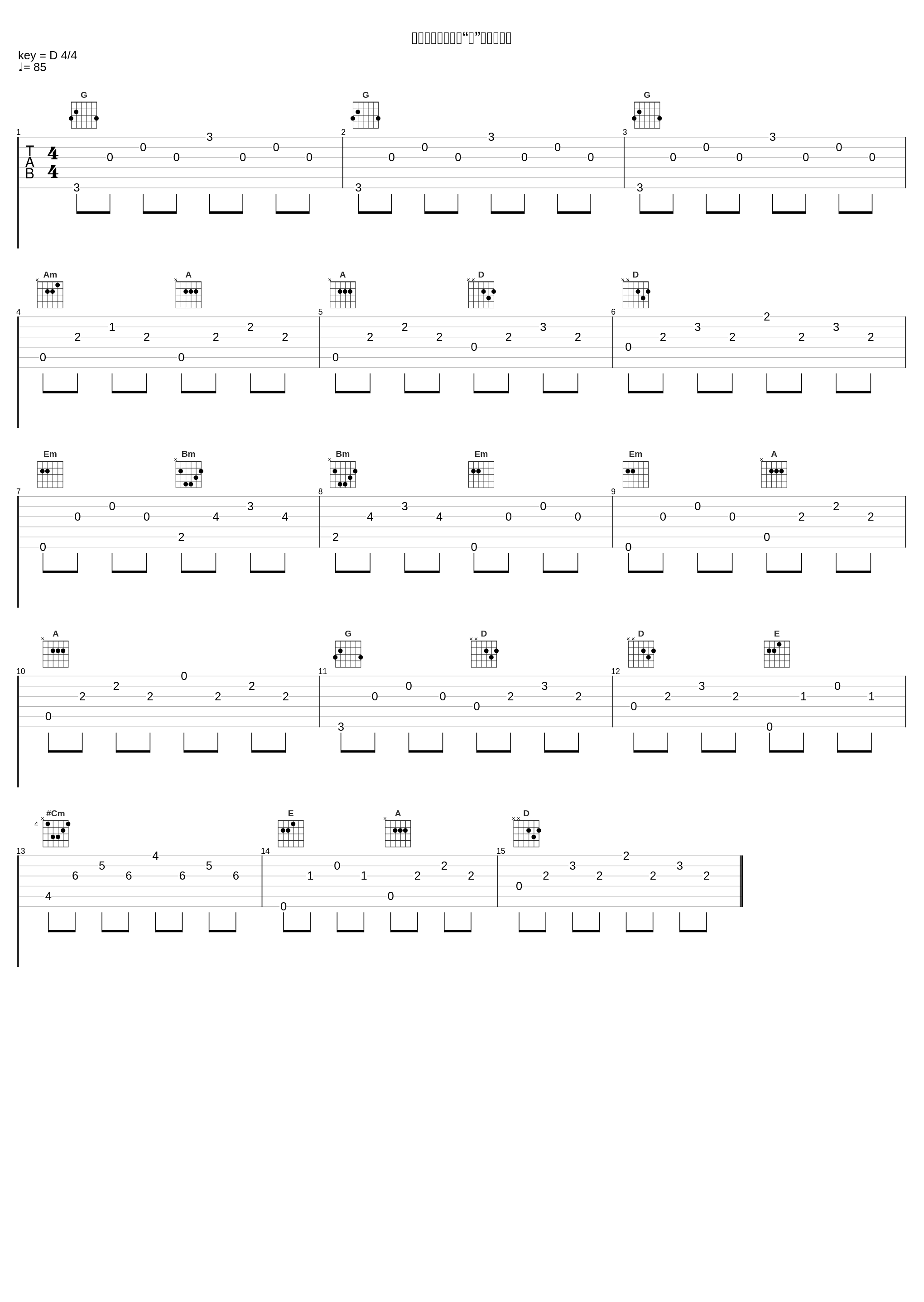 《夏》第三曲：《“夏”的幕前曲》_程志,殷秀梅,刘跃 (YUE LIU),关牧村_1