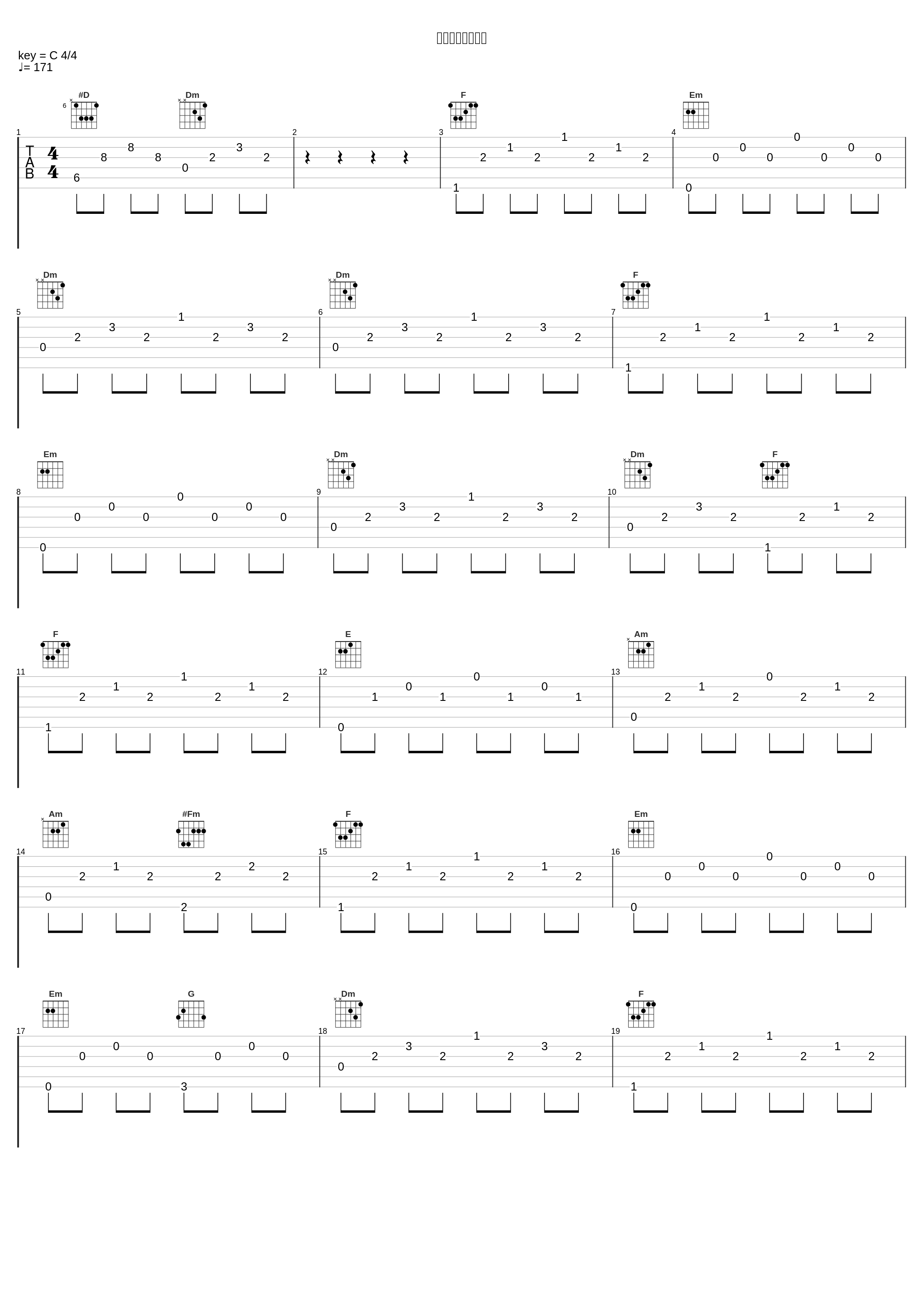 コレクトコネクト_水瀬いのり_1