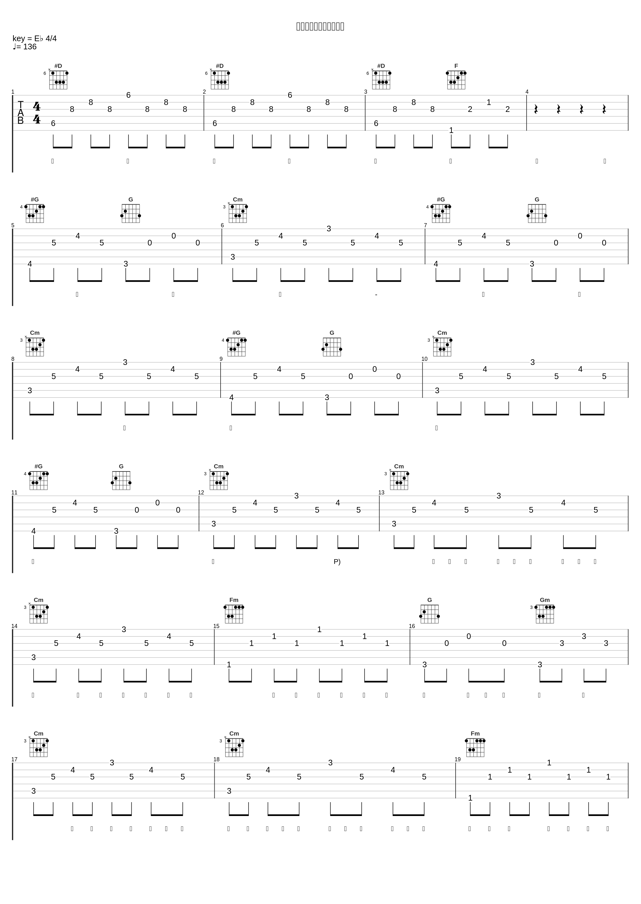 ノンフィクションガール_れるりり_1