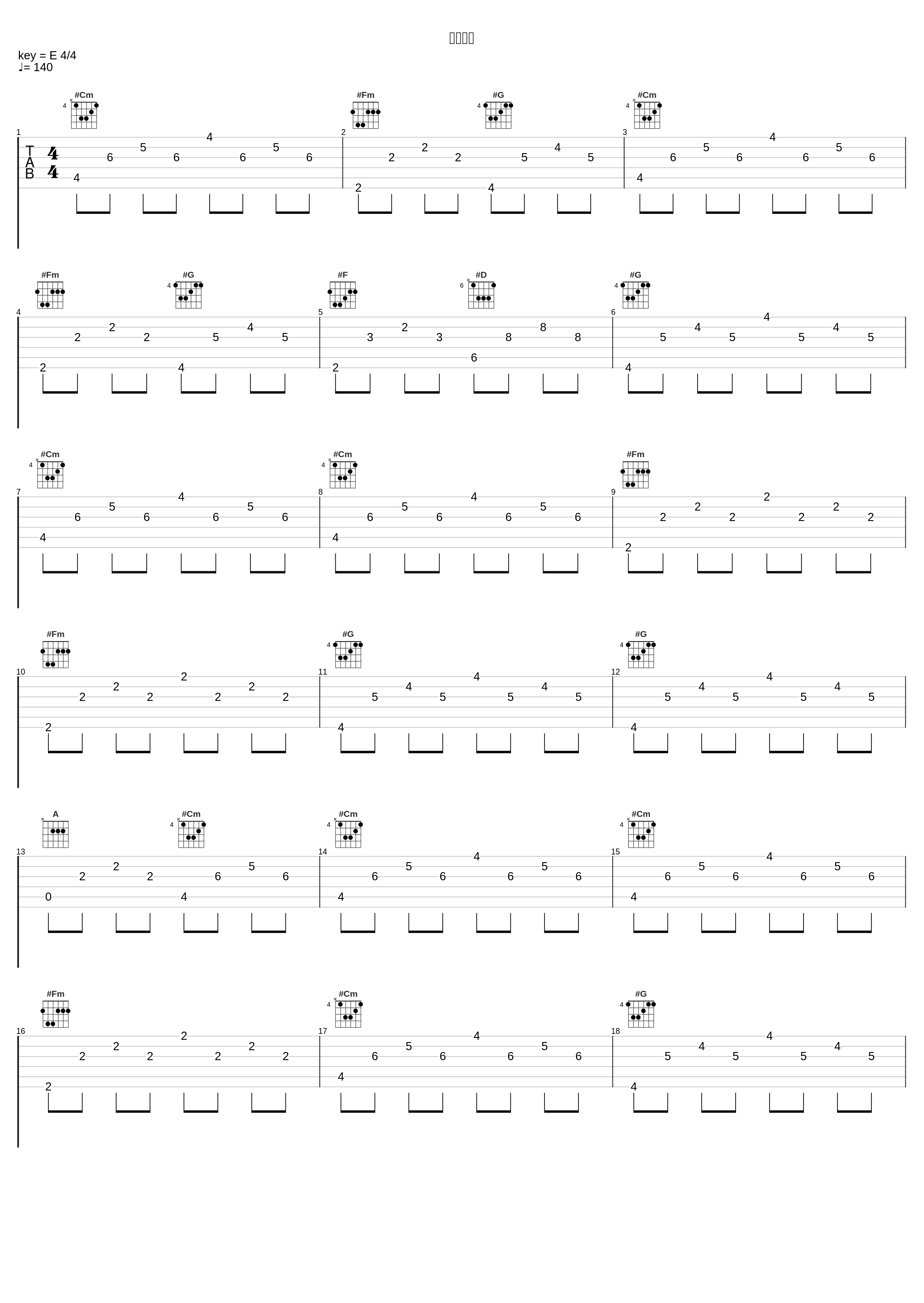 満天の瞳_冰川清志_1