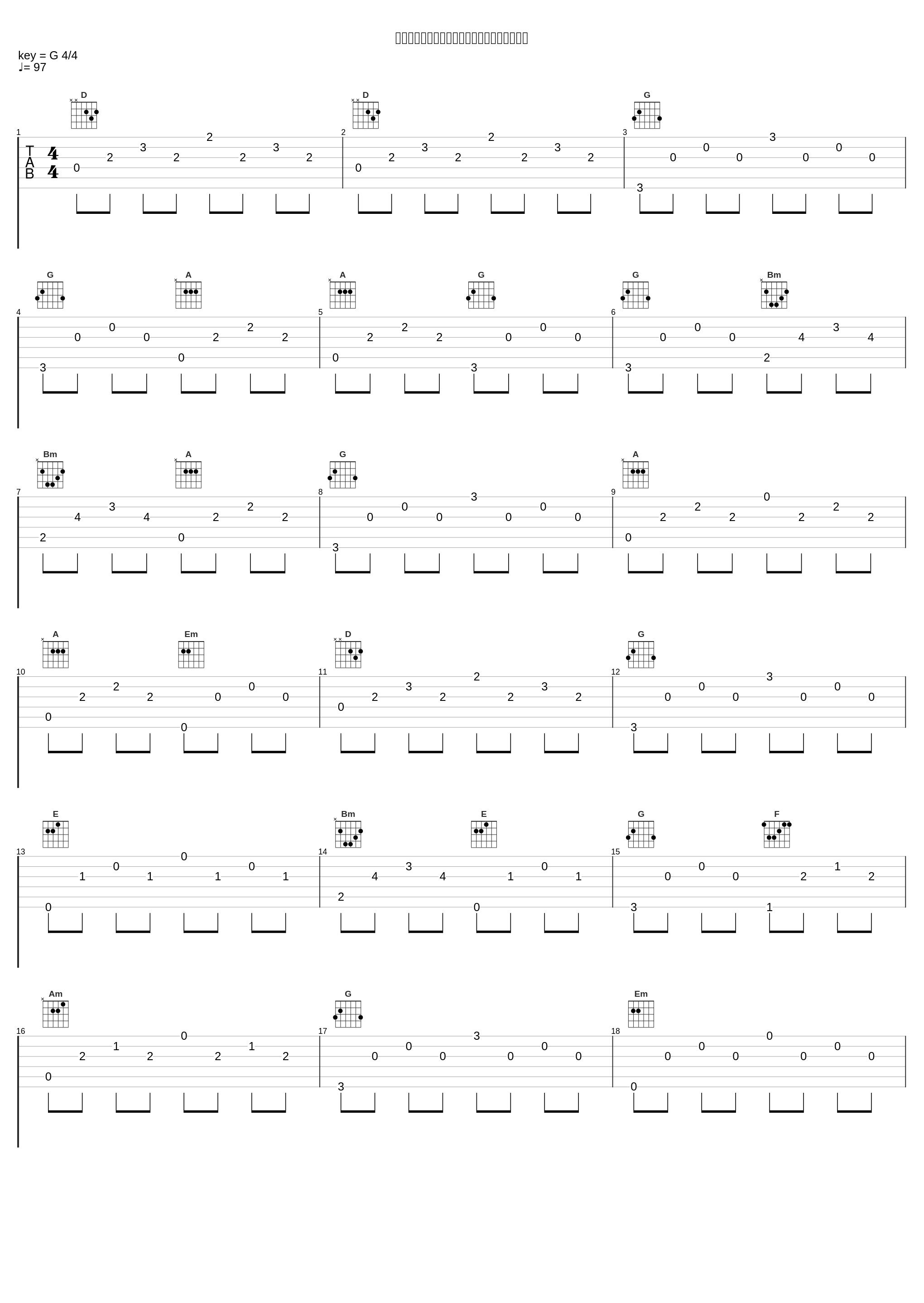 《夏》第七曲：宣叙调《我们的未来是美好的》_程志,殷秀梅,刘跃 (YUE LIU),关牧村_1