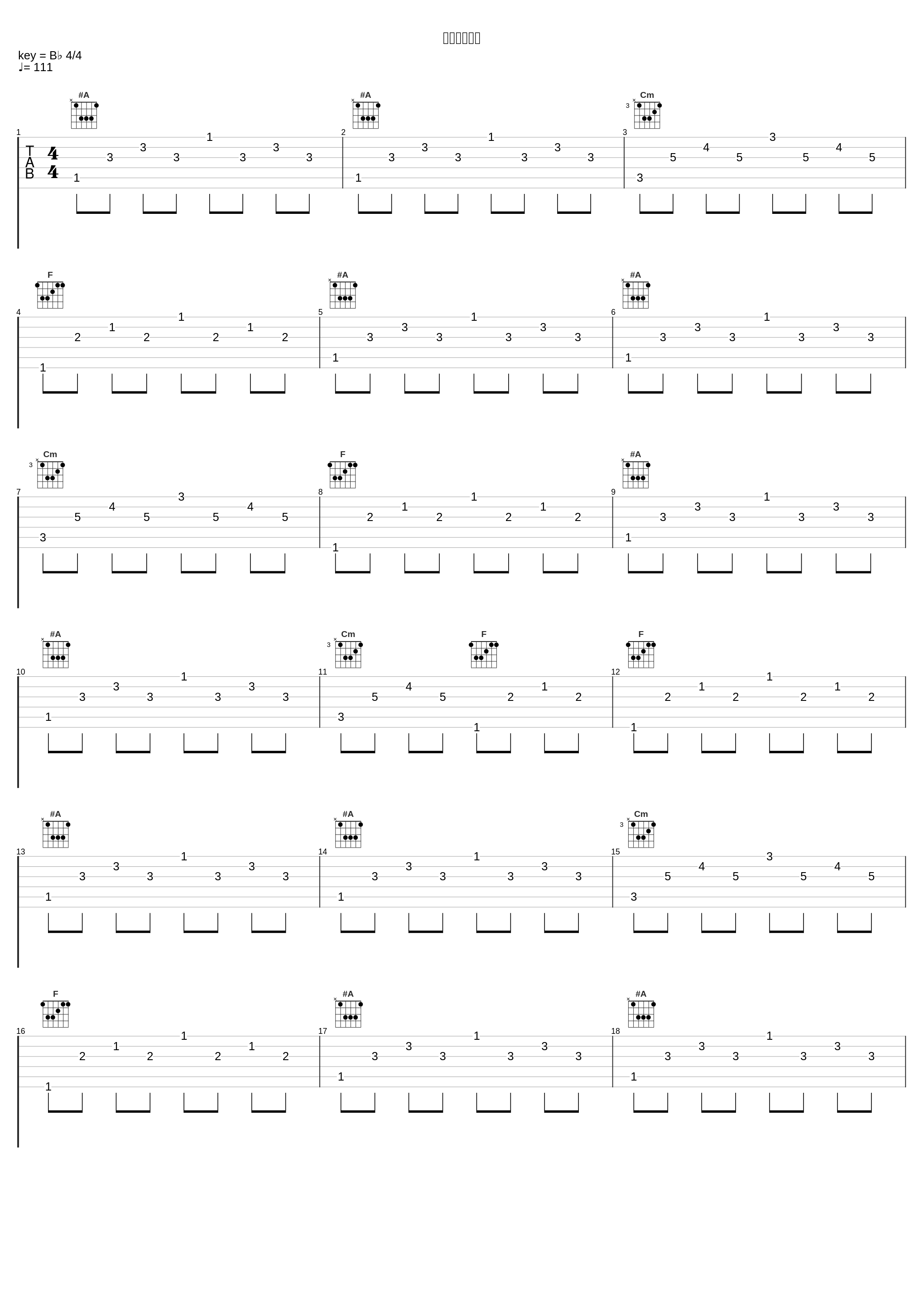 風と光の中で_はちみつれもん_1