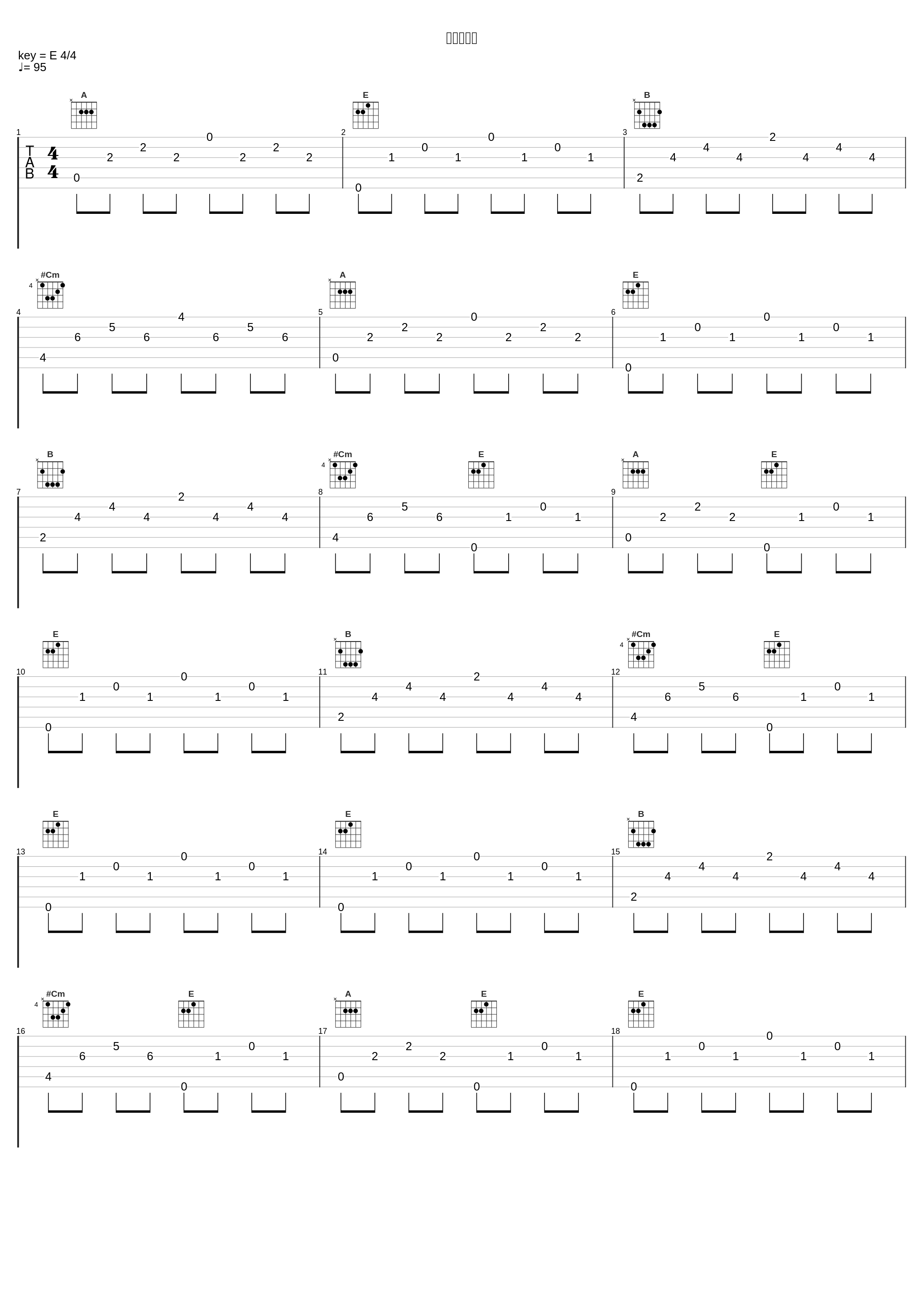 このきもち_Fragment,泉まくら_1