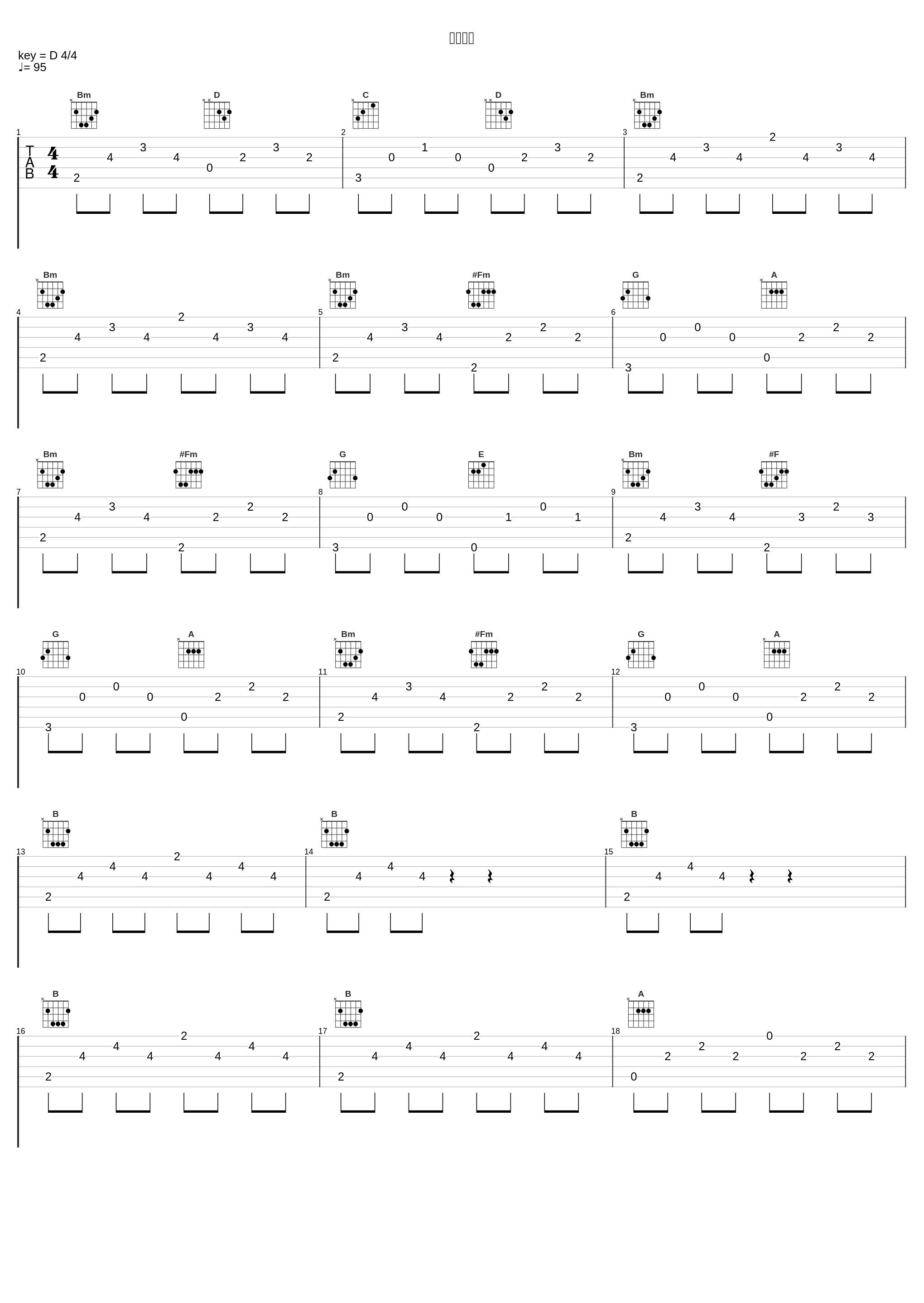 恋爱勇者_ヲタみん_1