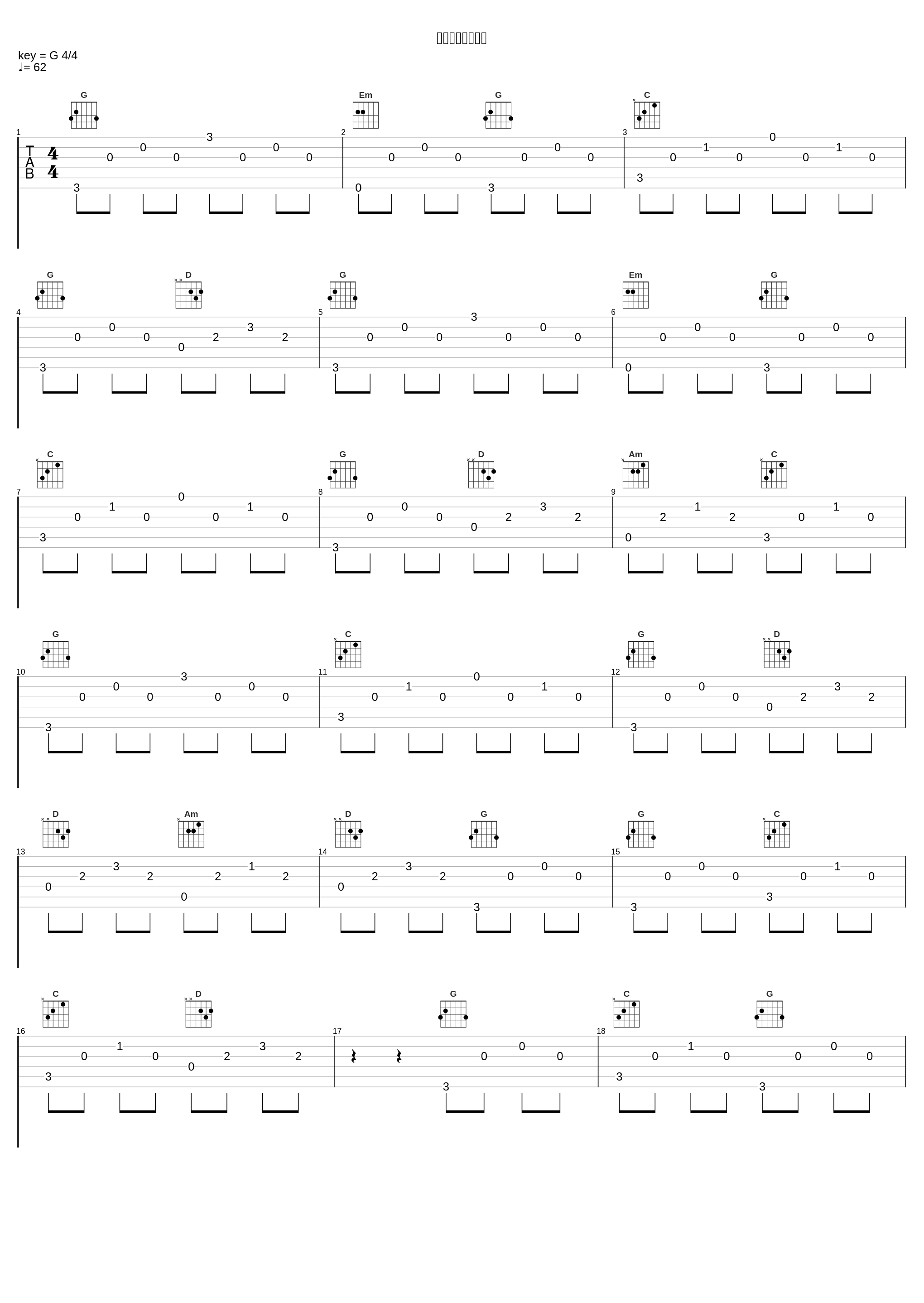 壮大ティータイム_はちみつれもん_1