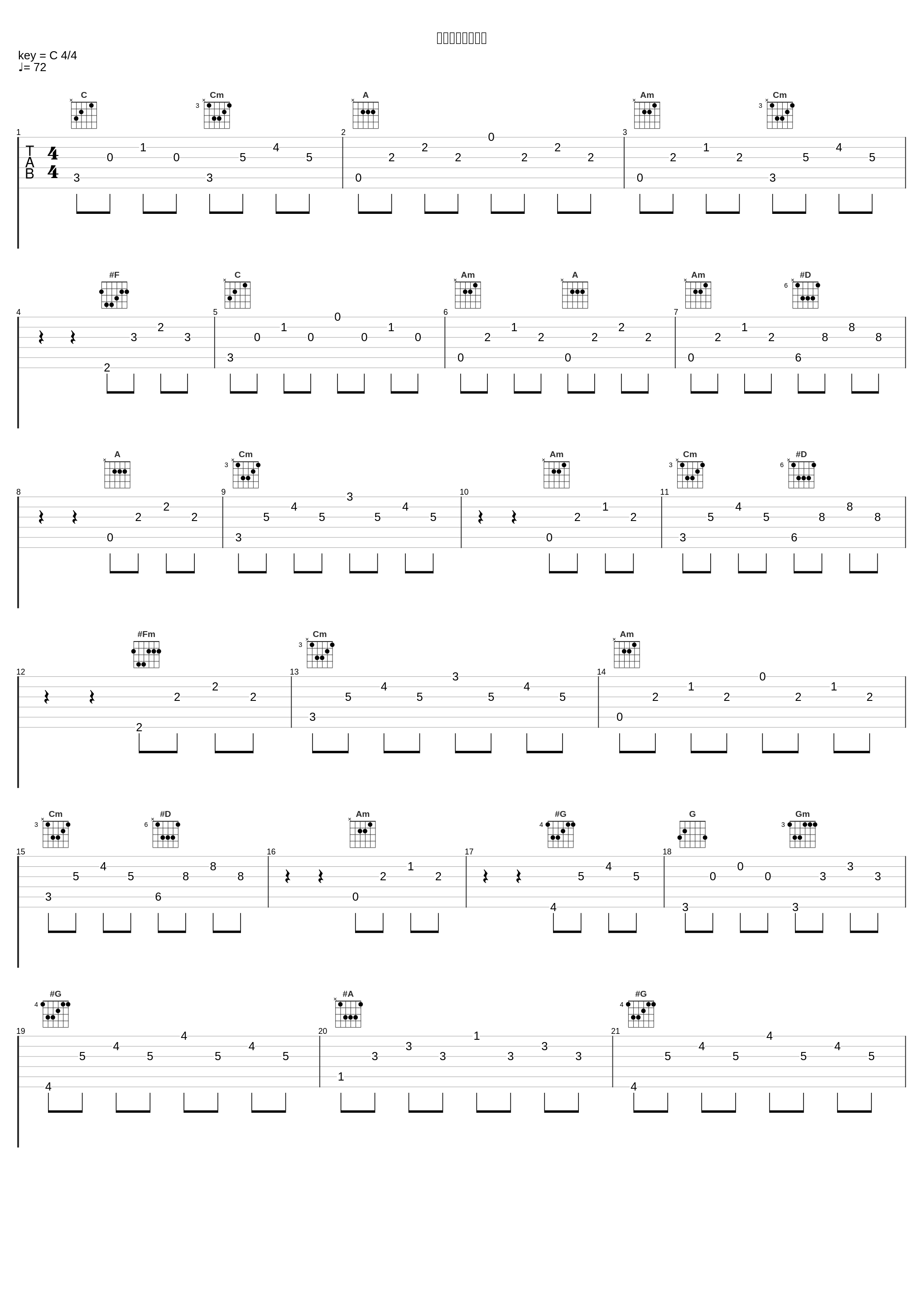 焦燥のラビリンス_三轮学_1