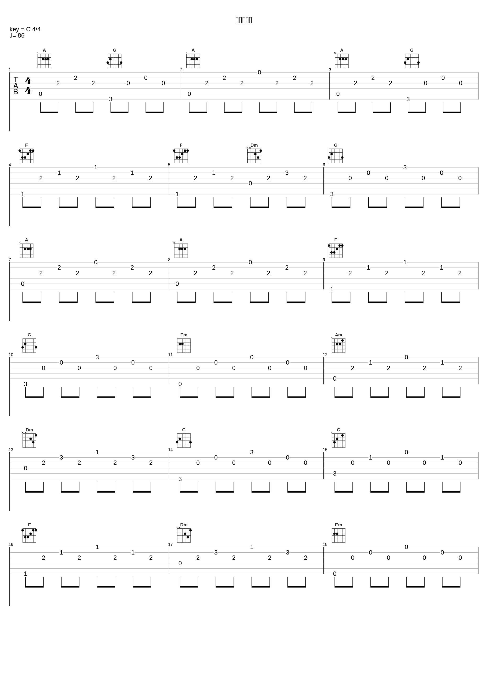 煌めきの宵_はちみつれもん_1