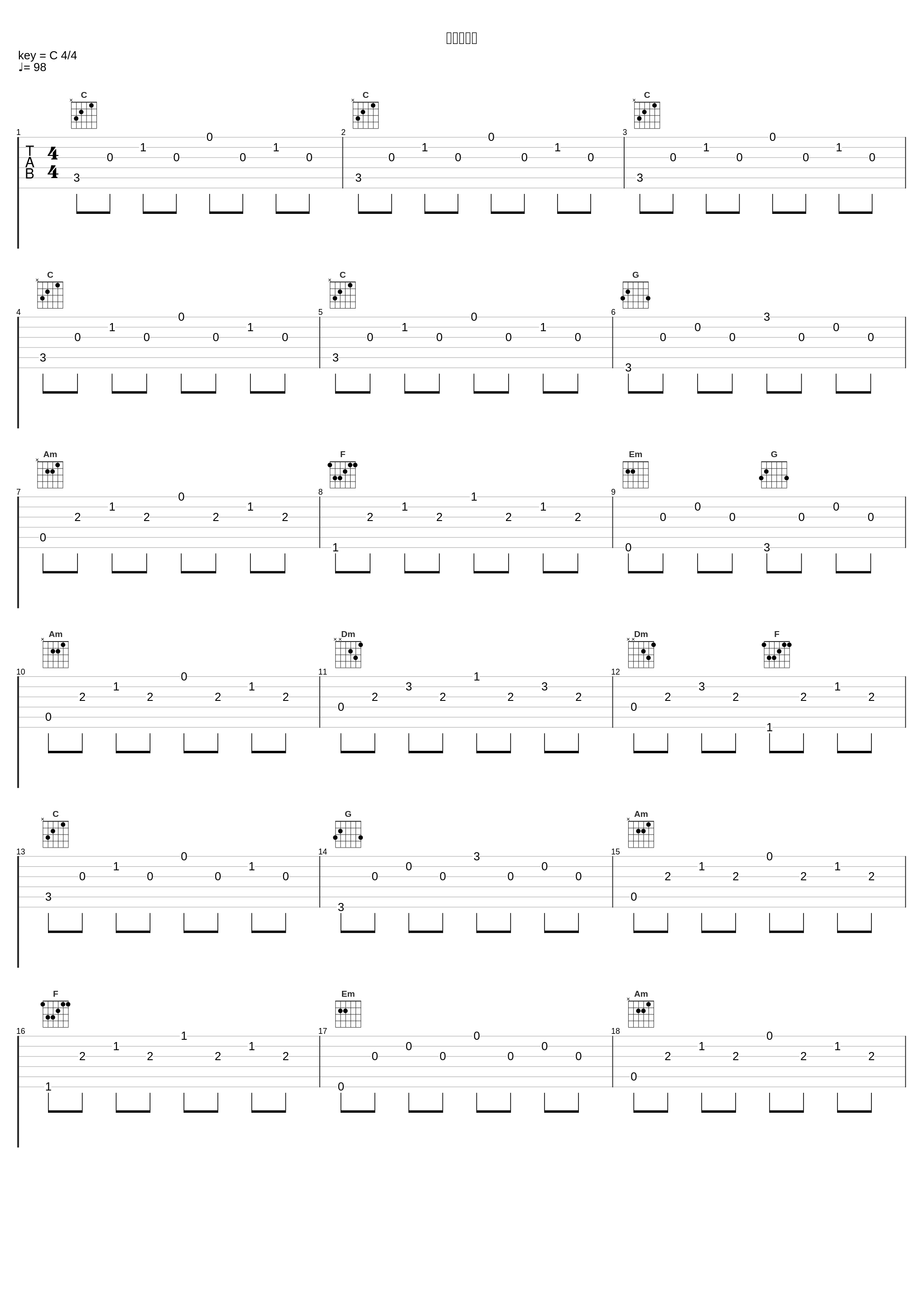 アルタイル_下川みくに_1