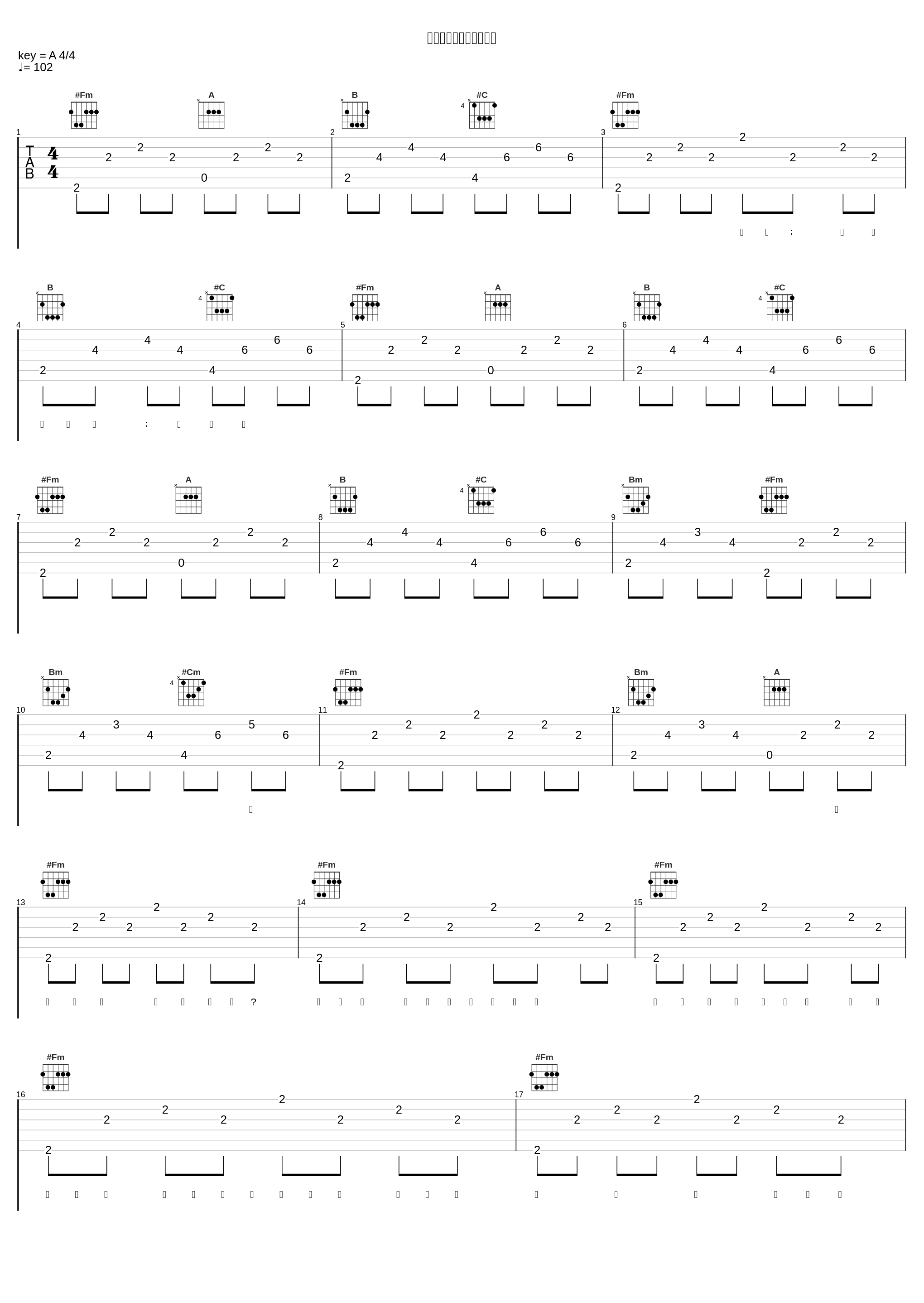 絶望性：ヒーロー治療薬_スズム_1