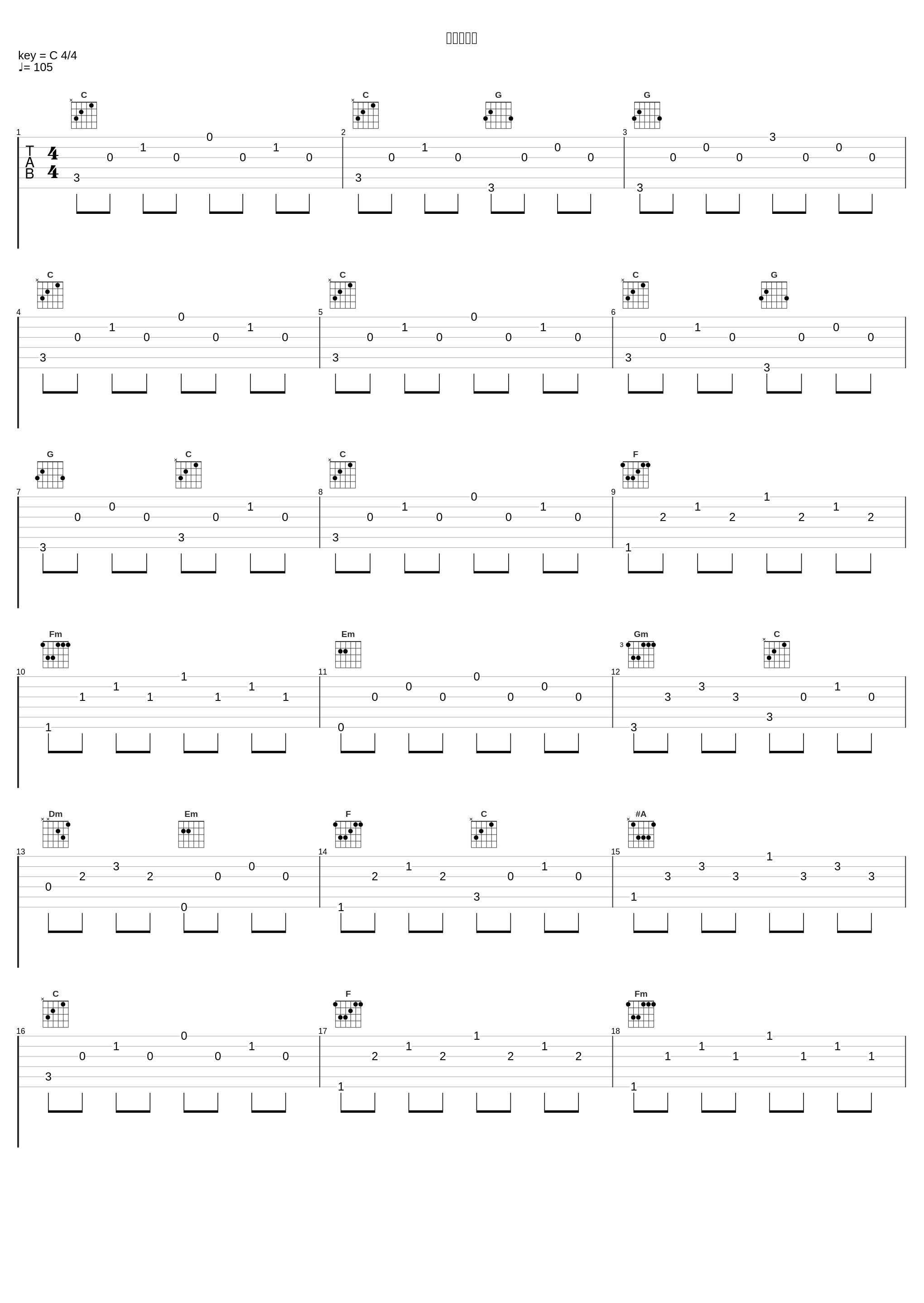 記憶の物語_きくお_1