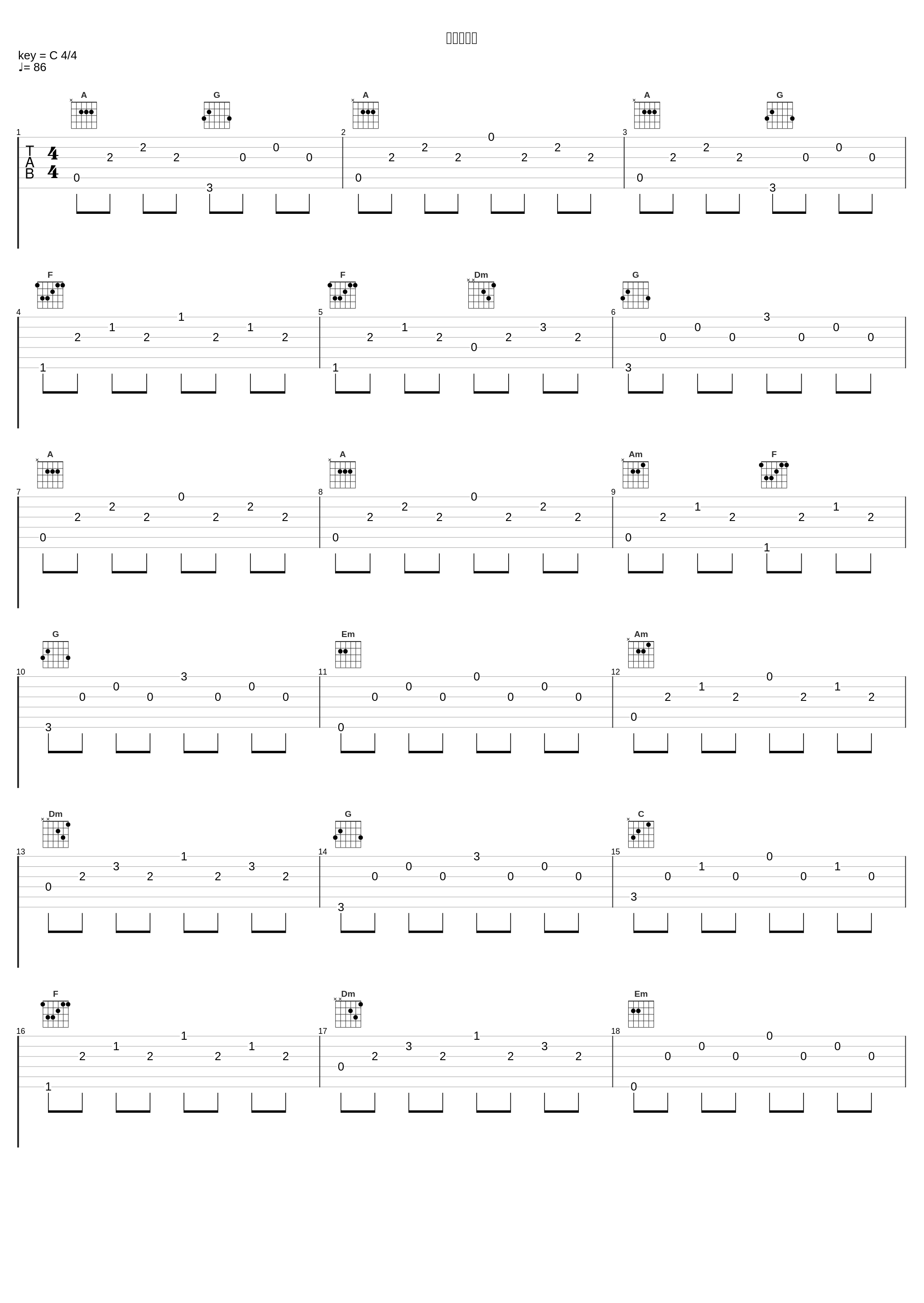 煌めきの宵_はちみつれもん_1