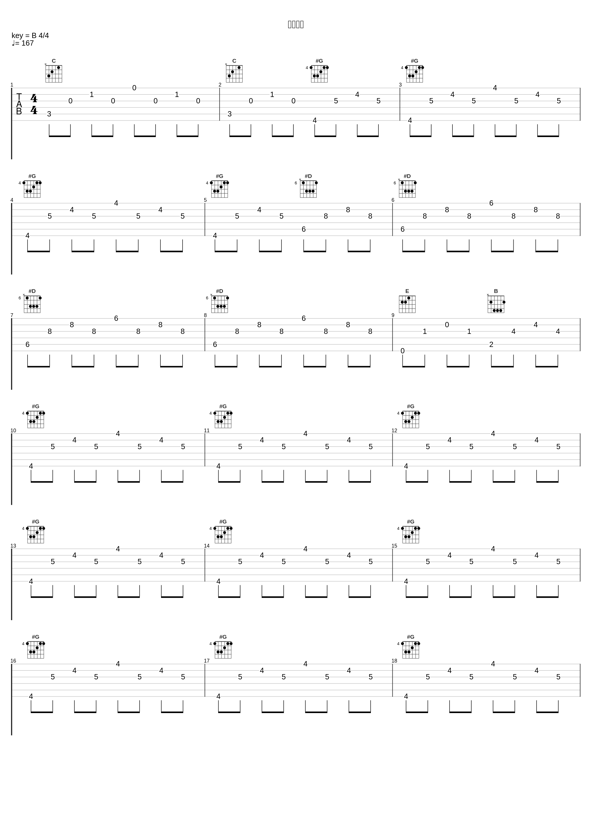 リモコン_灯油_1