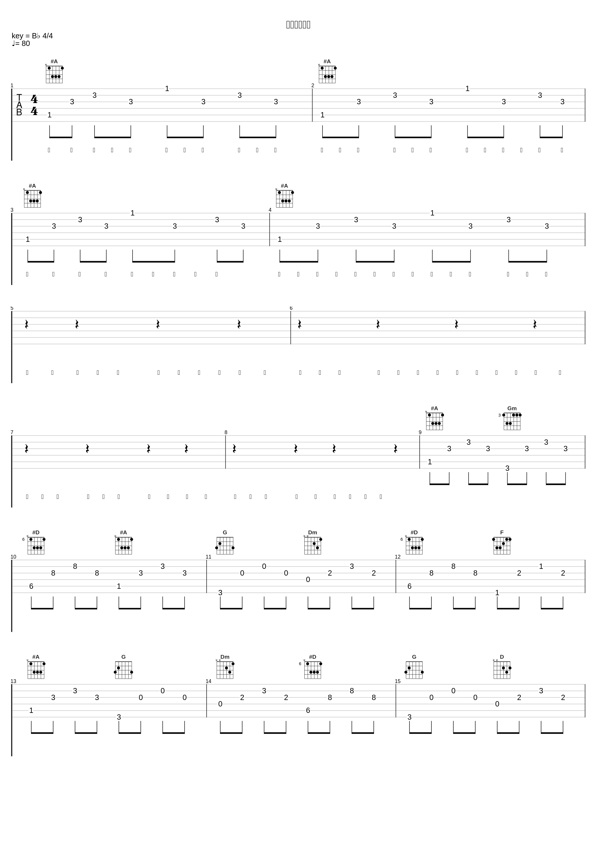 始発とカフカ_そらる_1