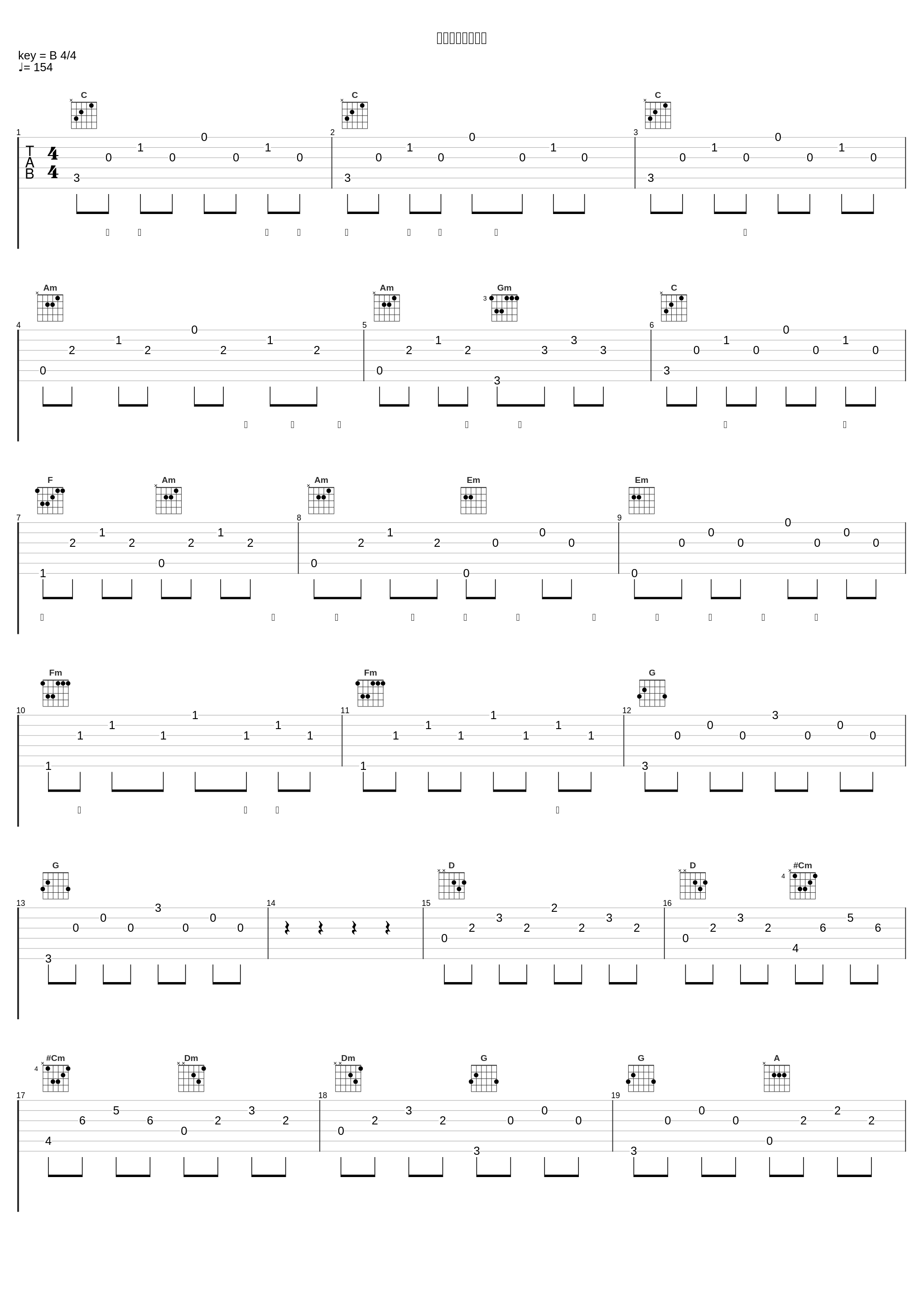 テレキャシスター_そらる_1