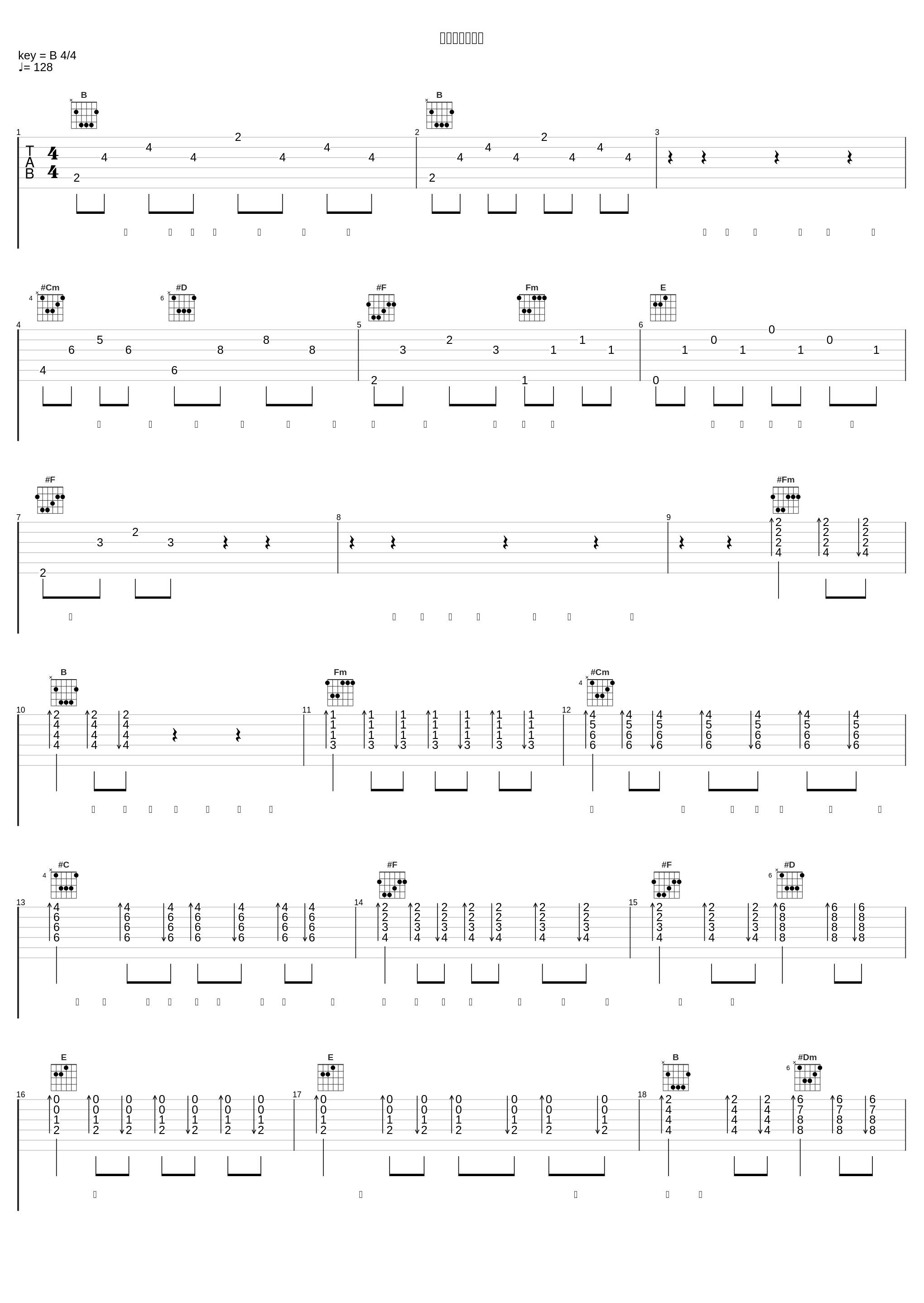 なきむしでんき_きくお,ATOLS_1