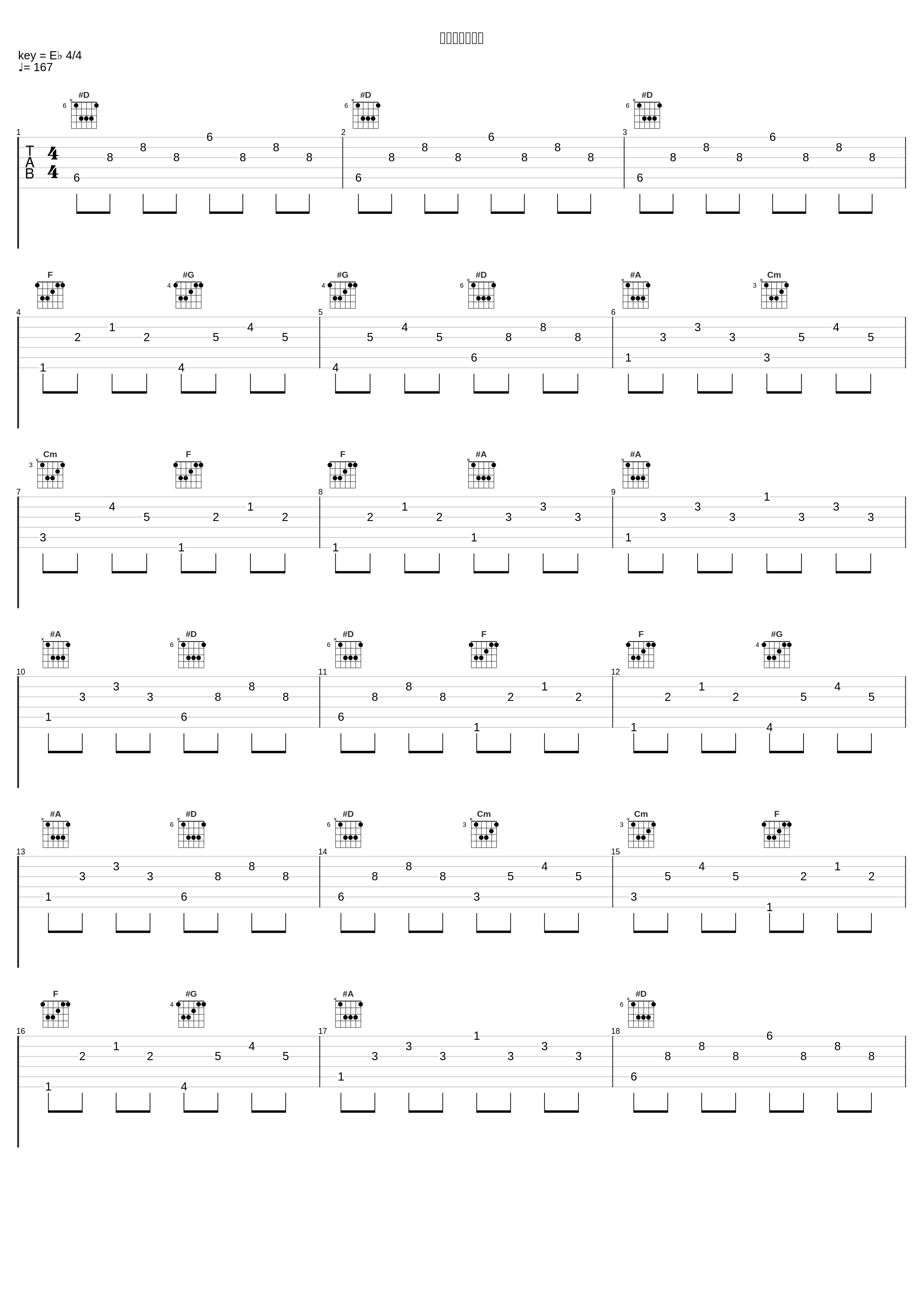 ス･マ･イ･ル_adieu_1