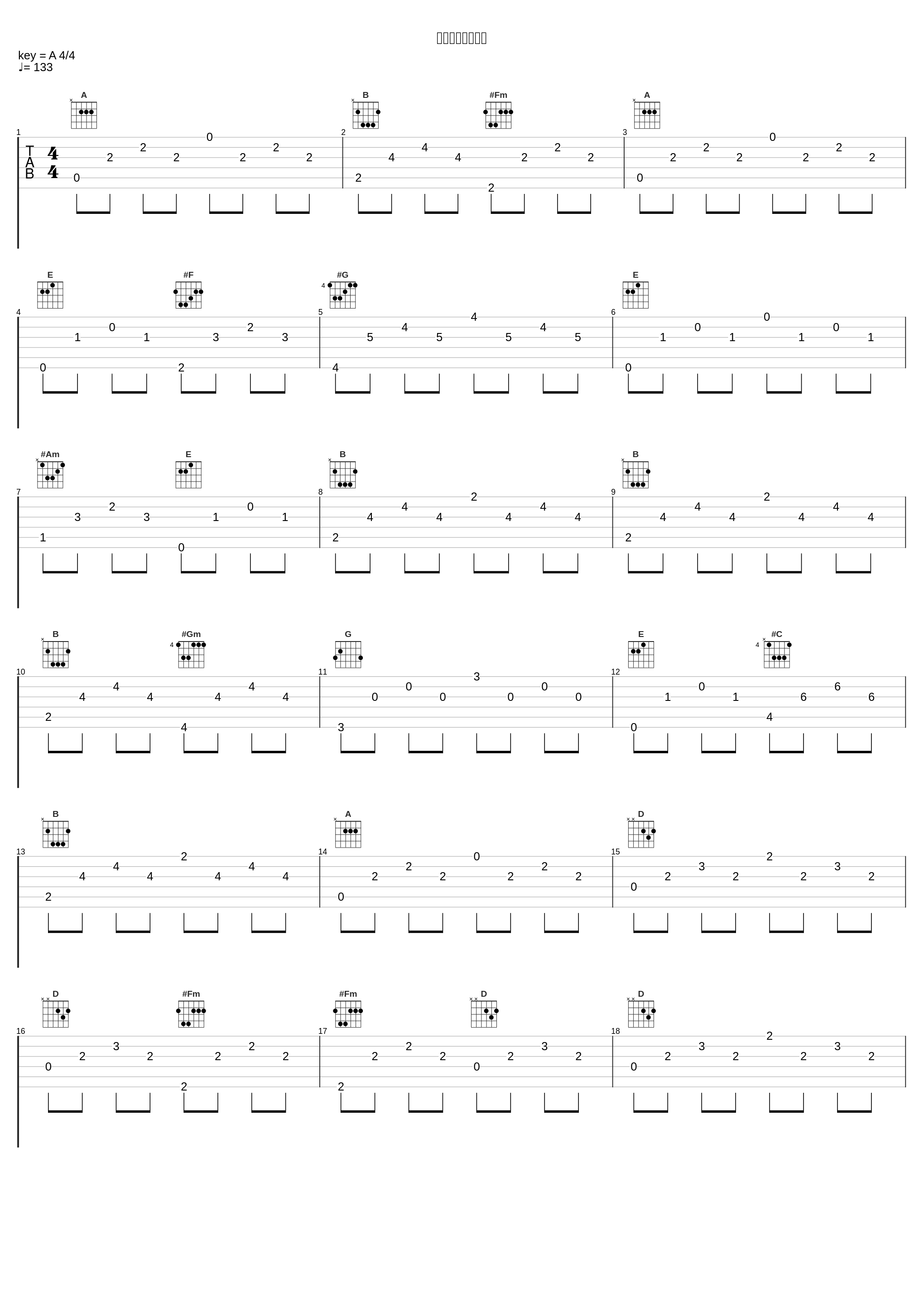 まっくらクラクラ_きくお_1