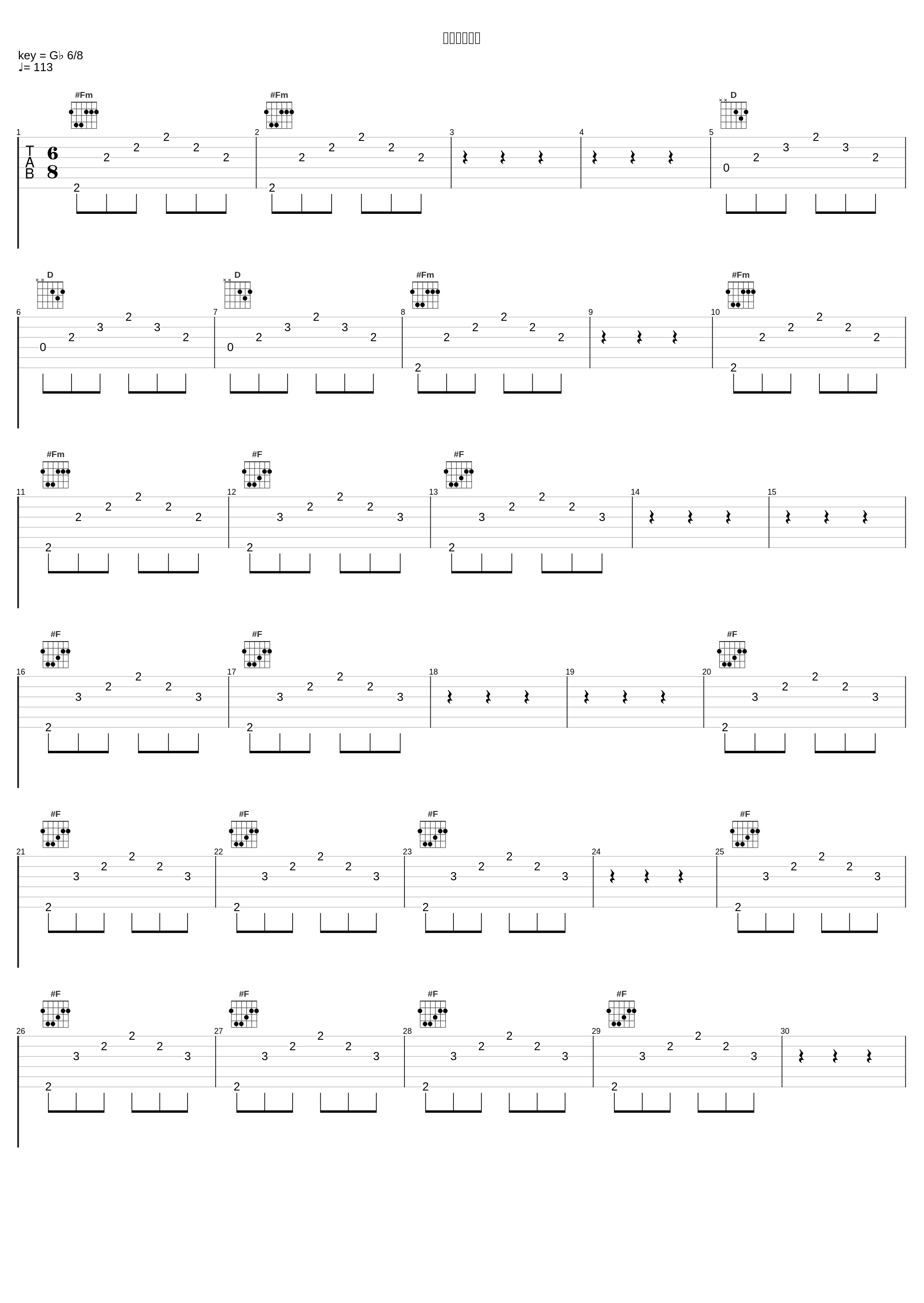 西伯利亚的风_李欣芸_1