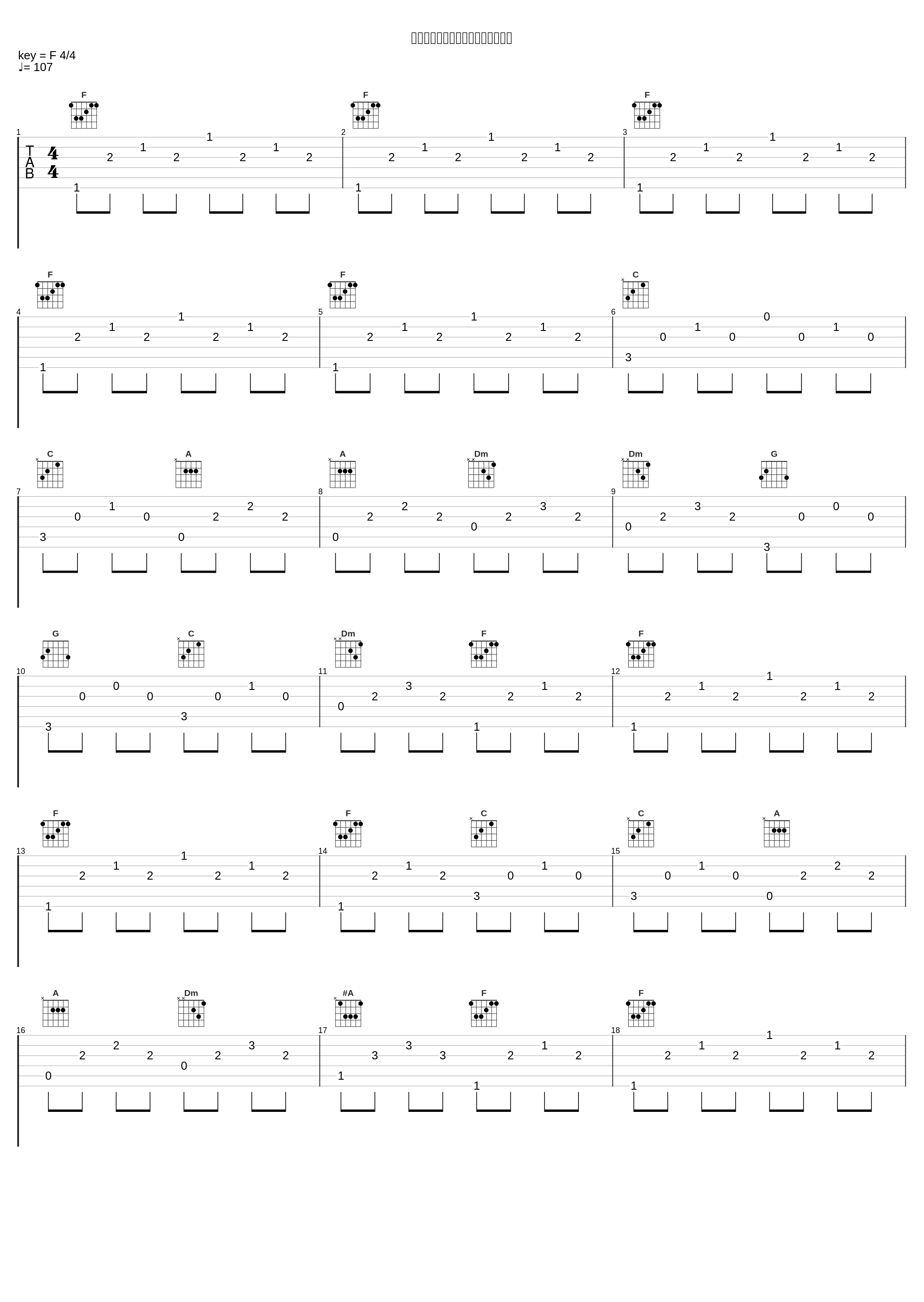 柴可夫斯基：两只知更鸟与王子之舞_胎教音乐_1