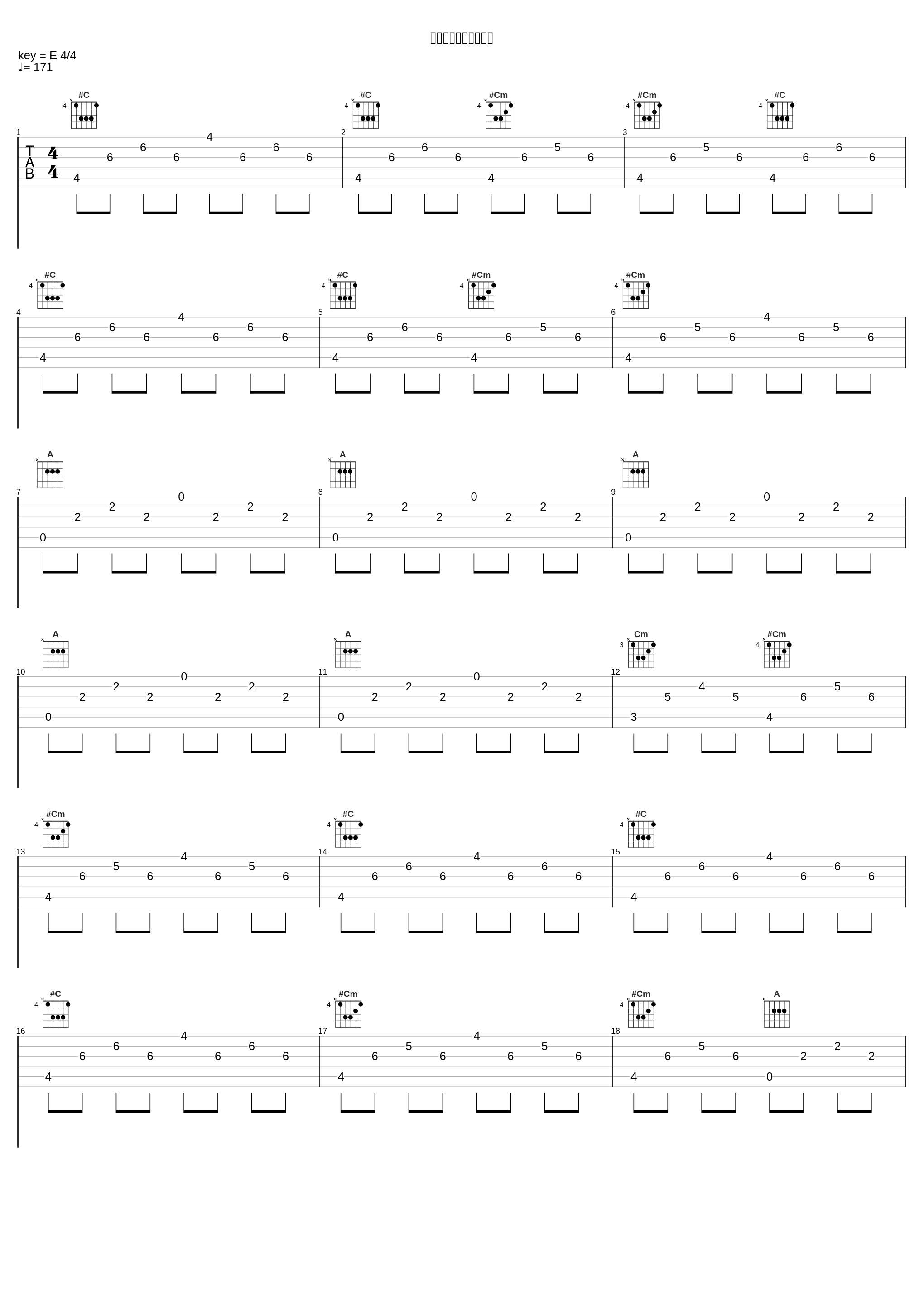 メイドと血の懐中時計_はちみつれもん_1